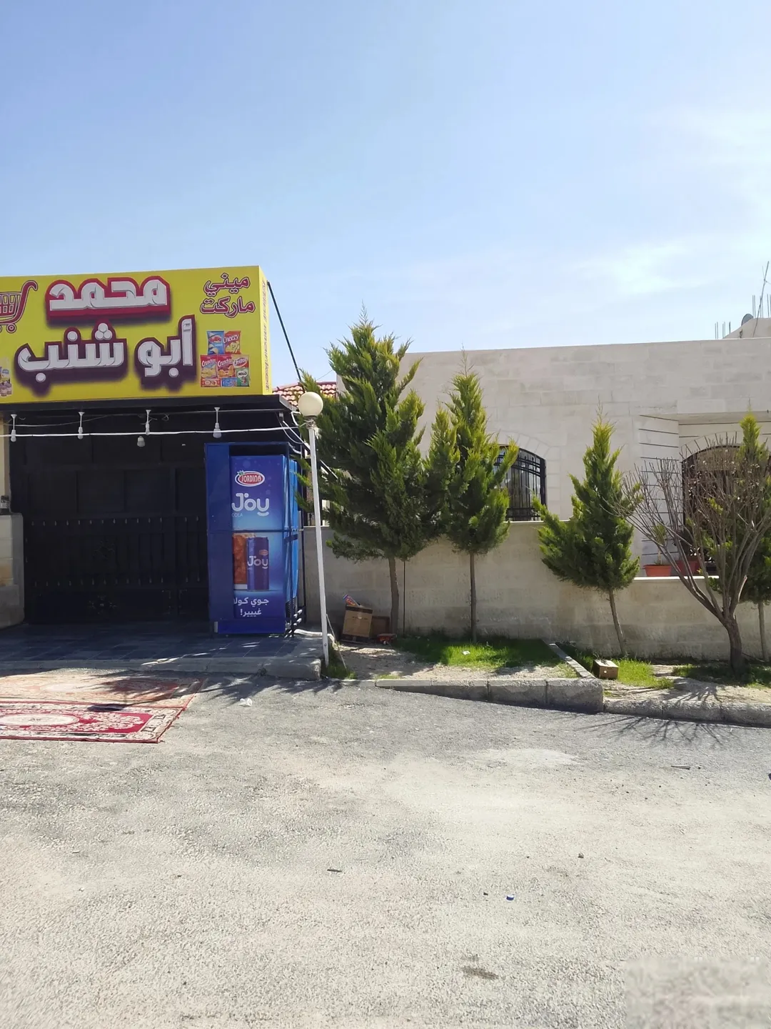 بيت مستقل فاخر للبيع في كوشان بالكونات