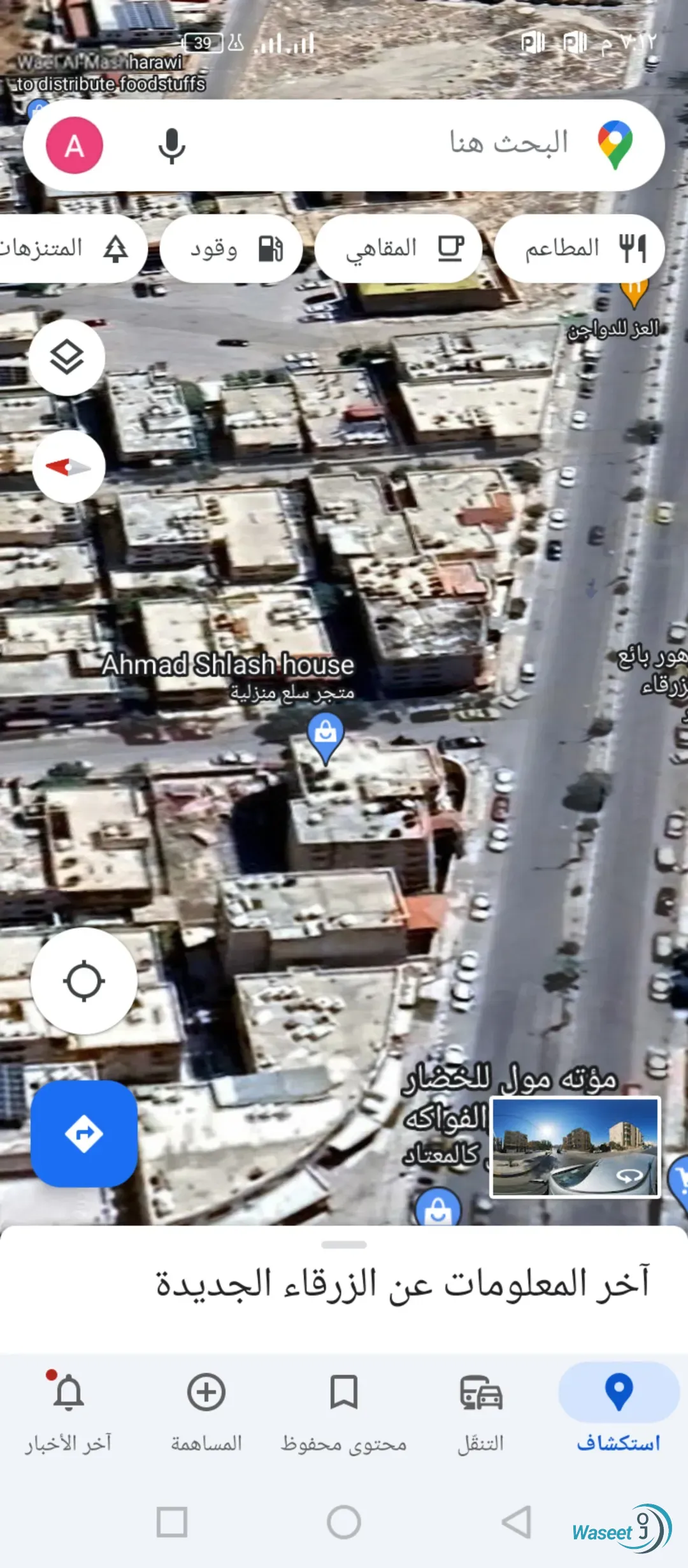 ارض للبيع البتراوي