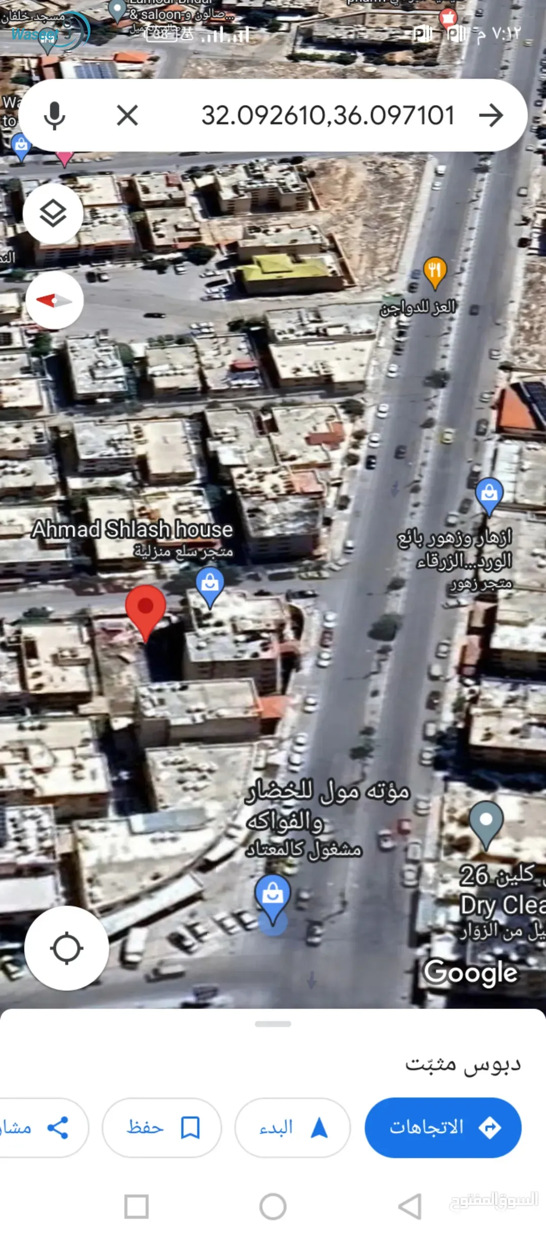 ارض للبيع البتراوي