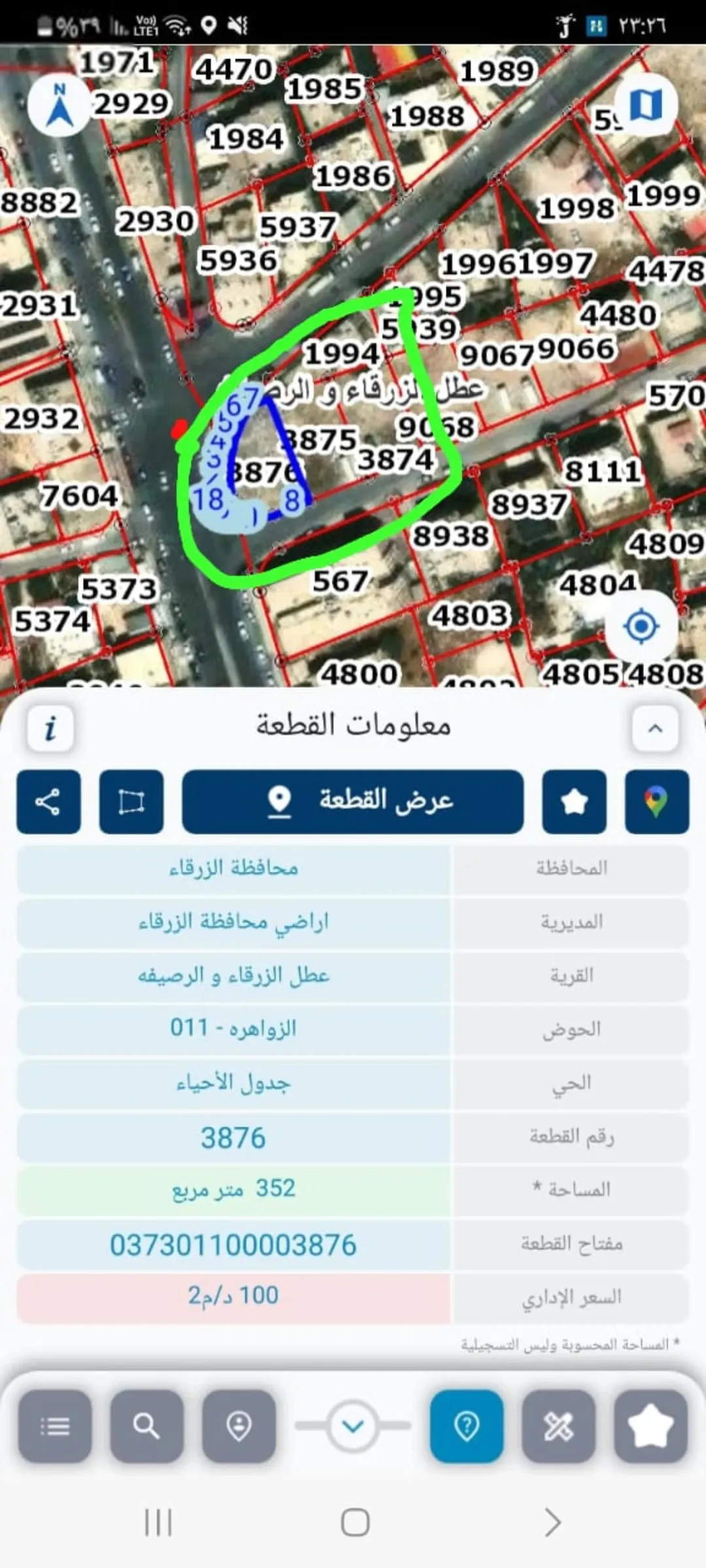 ارض تجاري مقابل مسجد الفلاح على 3 شوارع عالشارع الرئيسي
