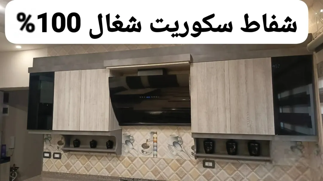 شقة للبيع في شفا بدران – منطقة الكوم الغربي