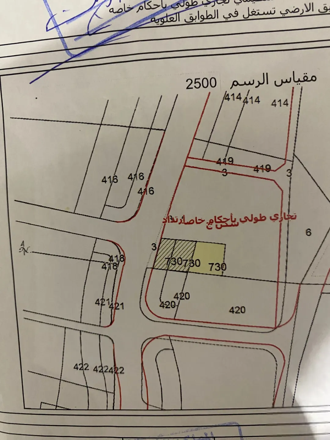 أرض تجارية للبيع في منطقة جلول – عمان