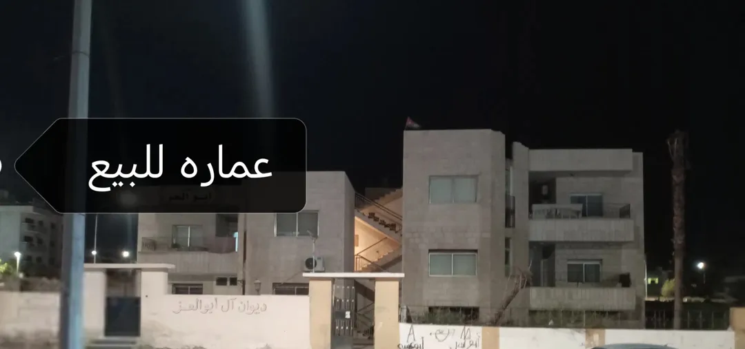 فرصه استثمار عمار للبيع