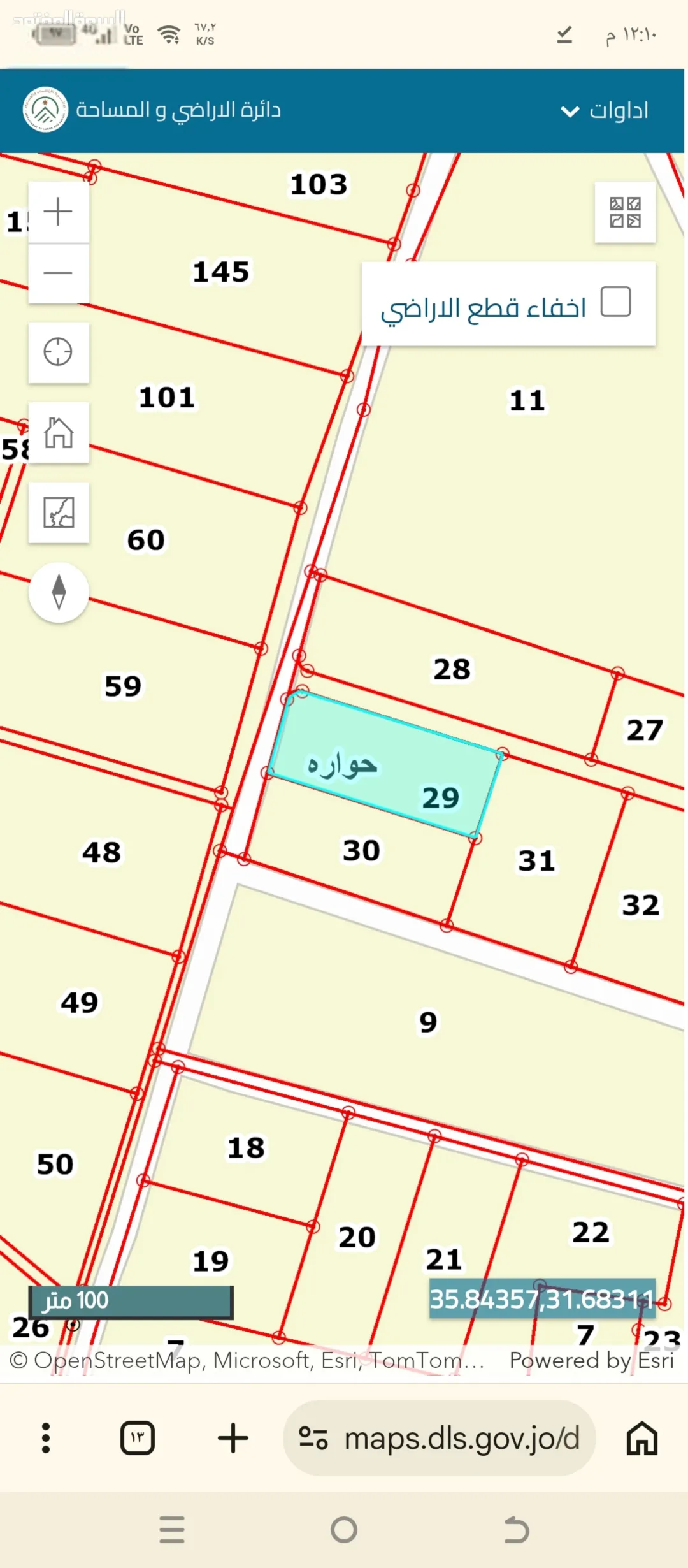 قطعة أرض مميزة للبيع في حوارة – جنوب عمان