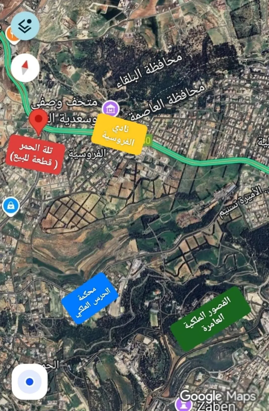 الحمر … مباشره