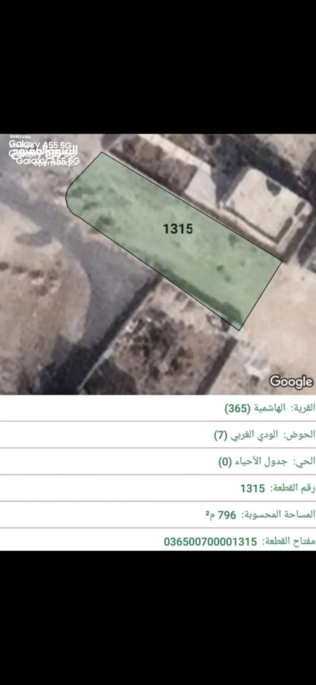 أرض مميزة في الهشمية حوض الوديان الغربي الحي الشرقي موقع استراتيجي على ثلاث شوارع