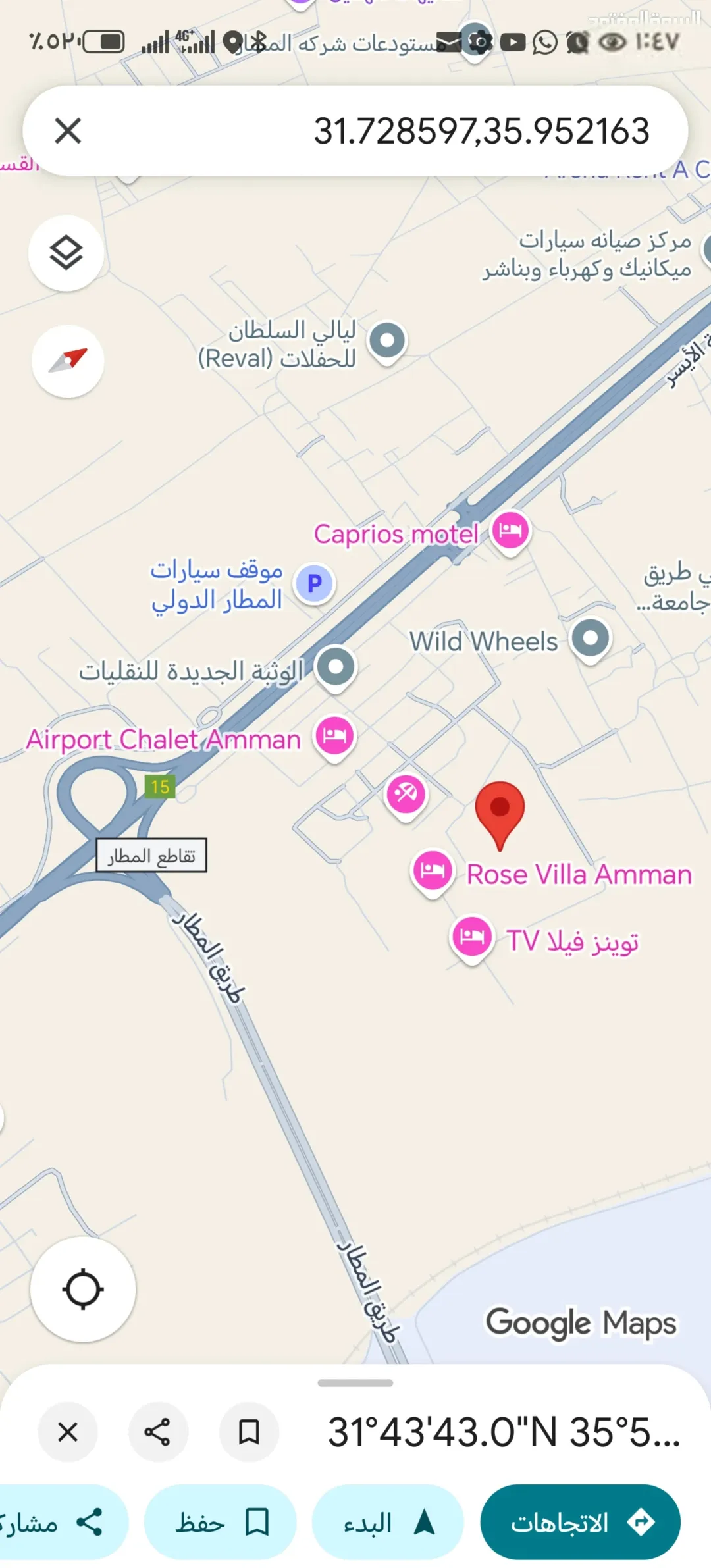 ارض للبيع القسطل حوض ظهر حجرة الفرس قبل جسر المطار خلف ايفيس لتاجير السيارات قريبة من شارع المطار
