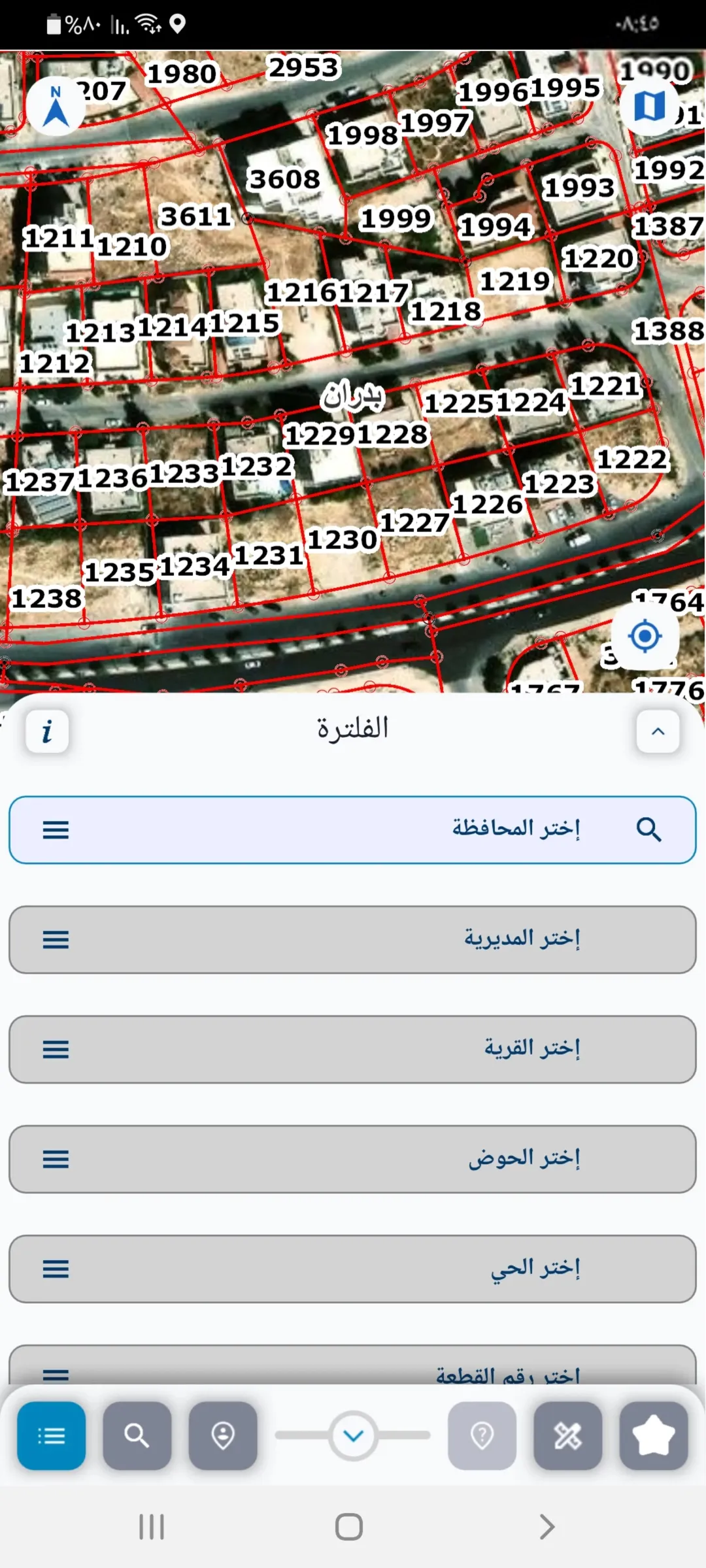قطعة أرض سكنية مميزة للبيع في شفا بدران – مرج الأجرب