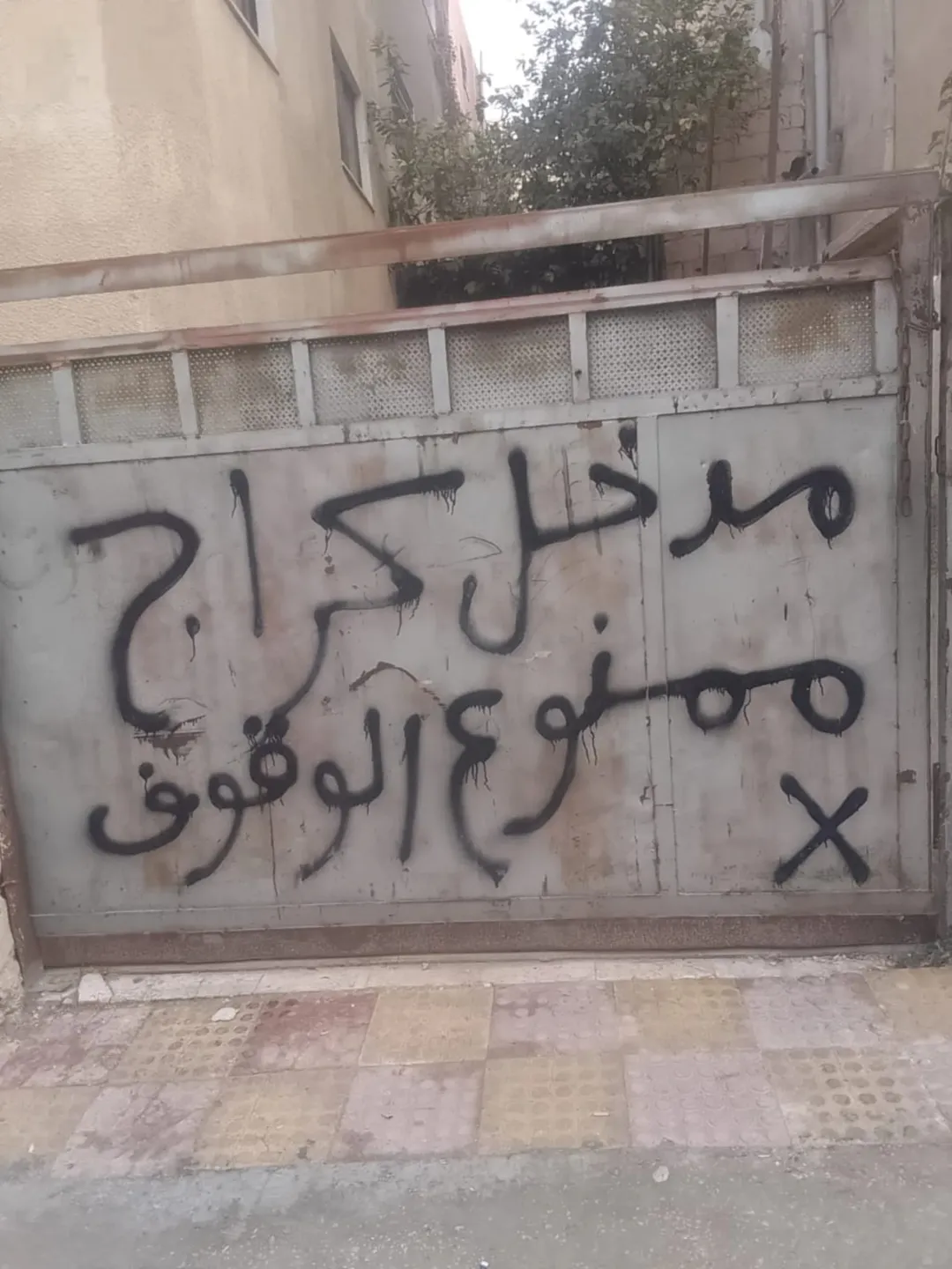 عماره للبيع