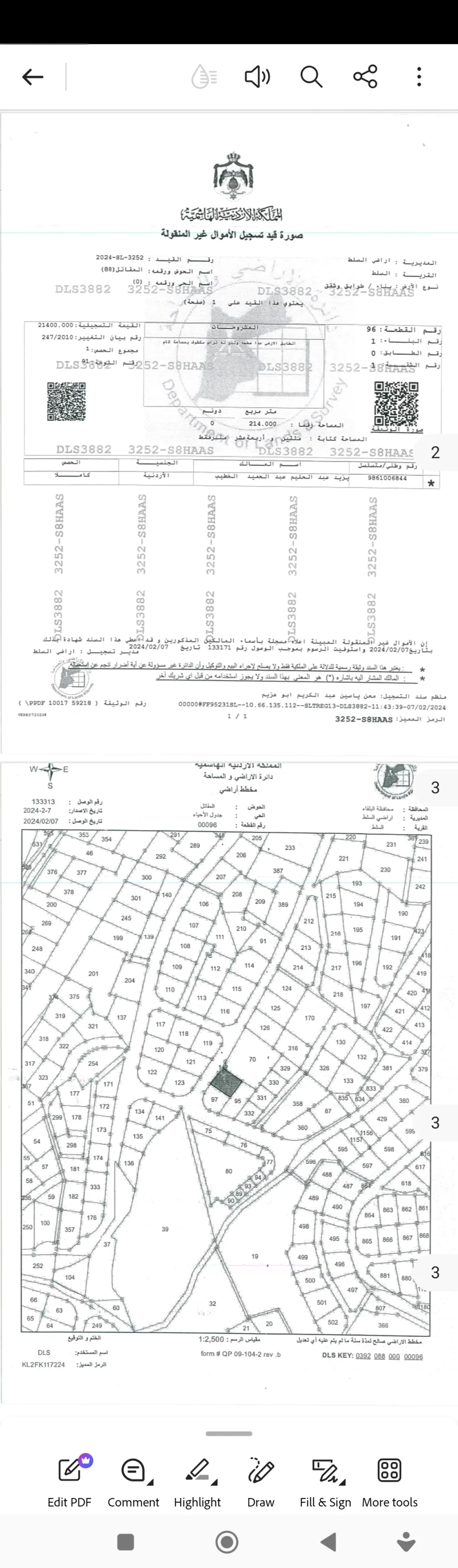 شقة طابقية أرضية للبيع في المنشية بجوار جامعة البلقاء