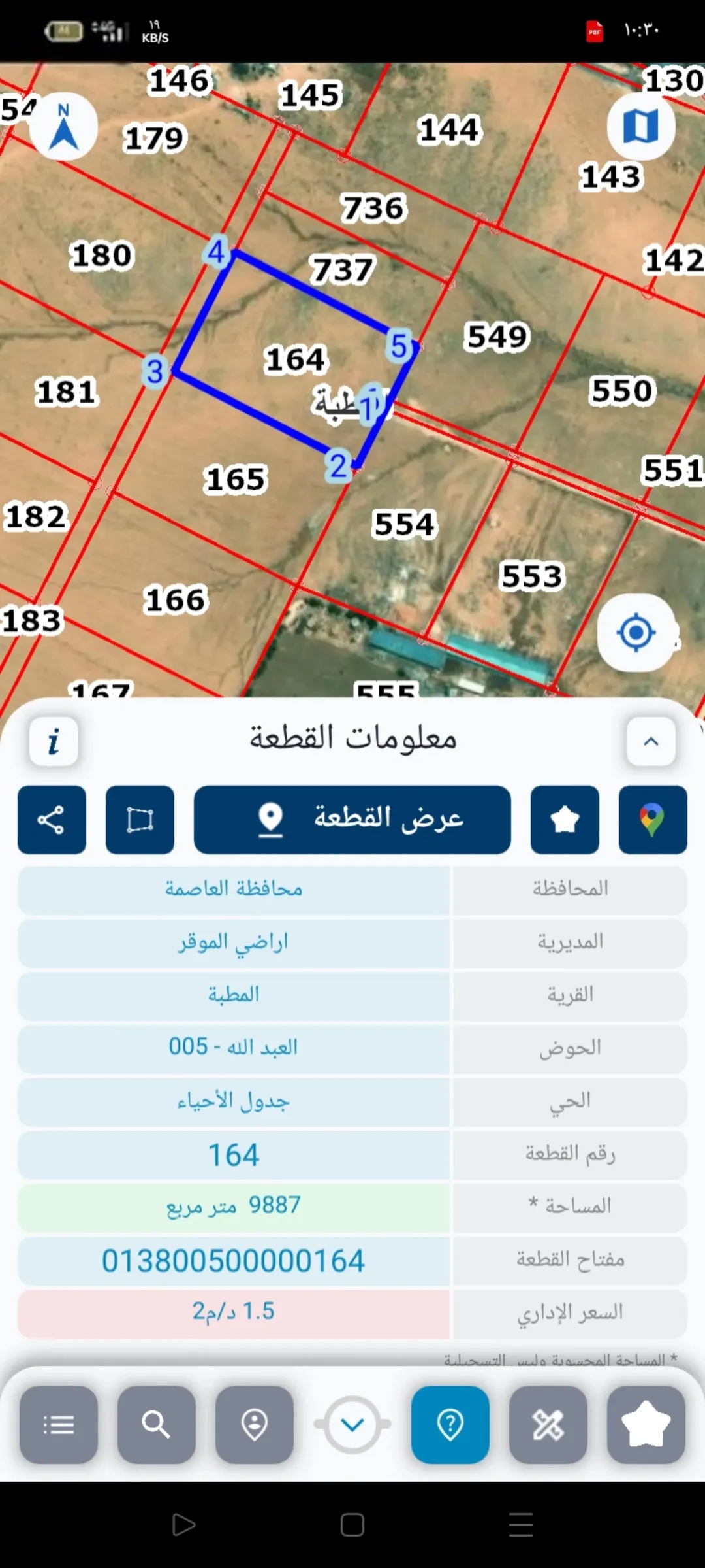 الموقر /المطبه/العبدالله