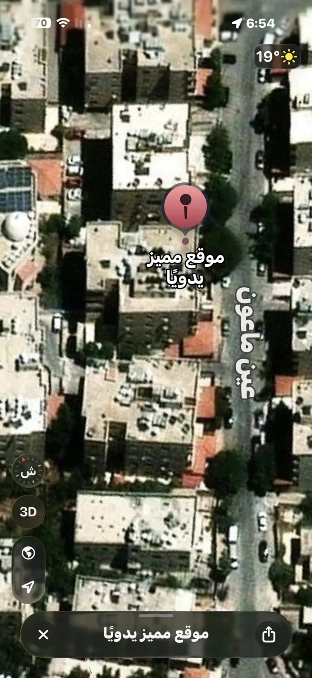 شقة أرضية فاخرة للبيع في طبربور