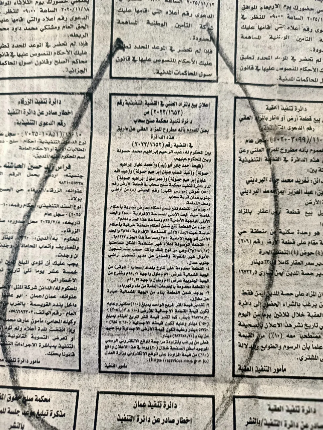 قطعة أرض مع مخازن على شارع تجاري