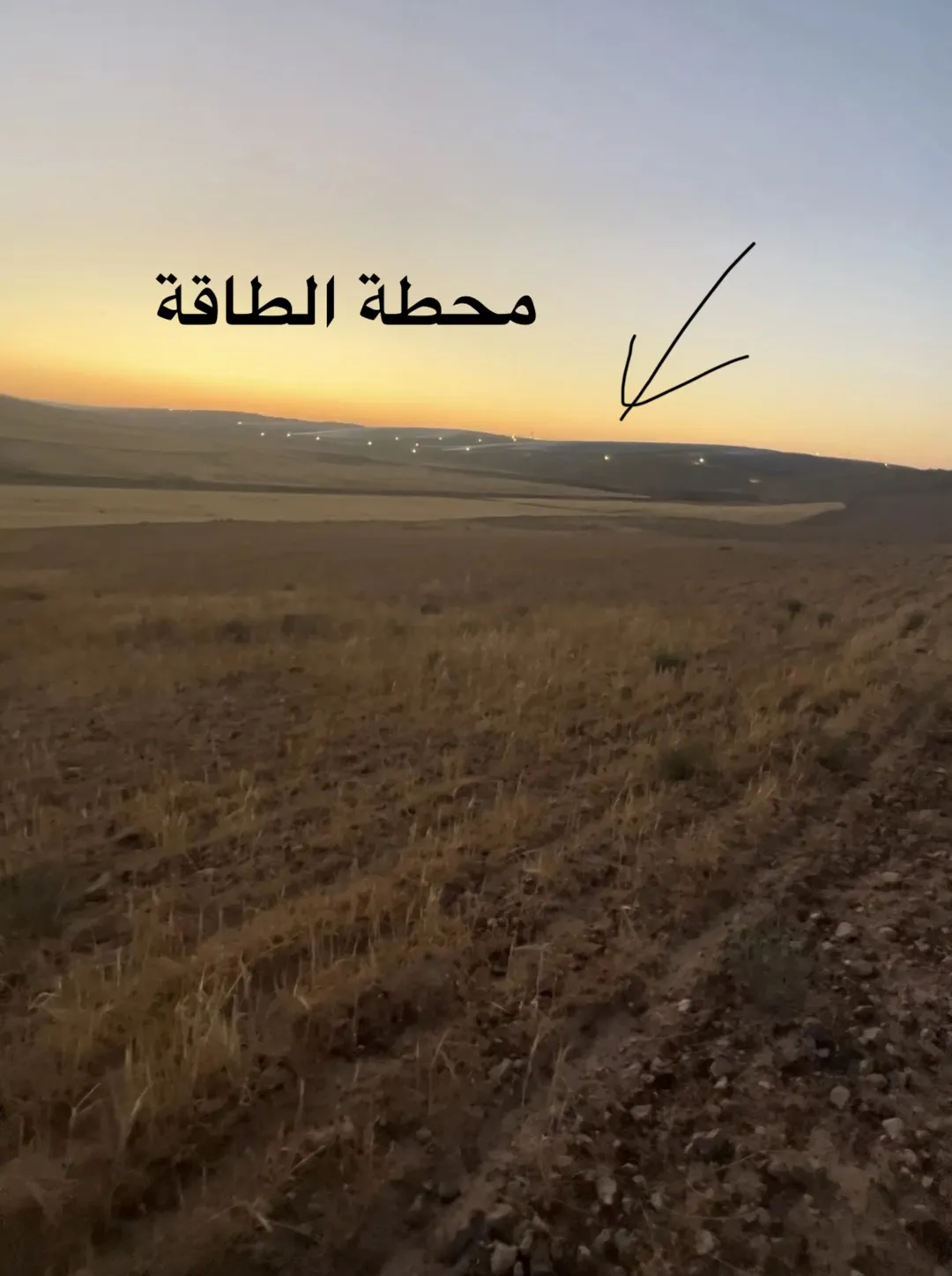 قطعة أرض استثمارية مميزة في أرينبة الغربية بالقرب من مشروع الطاقة الشمسية