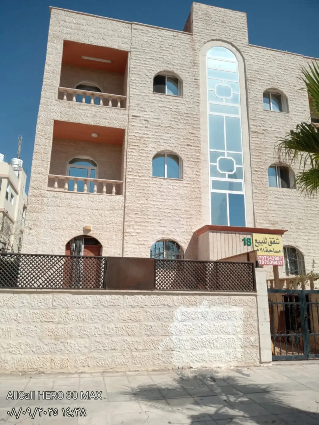 شقق فاخرة للبيع في العقبة