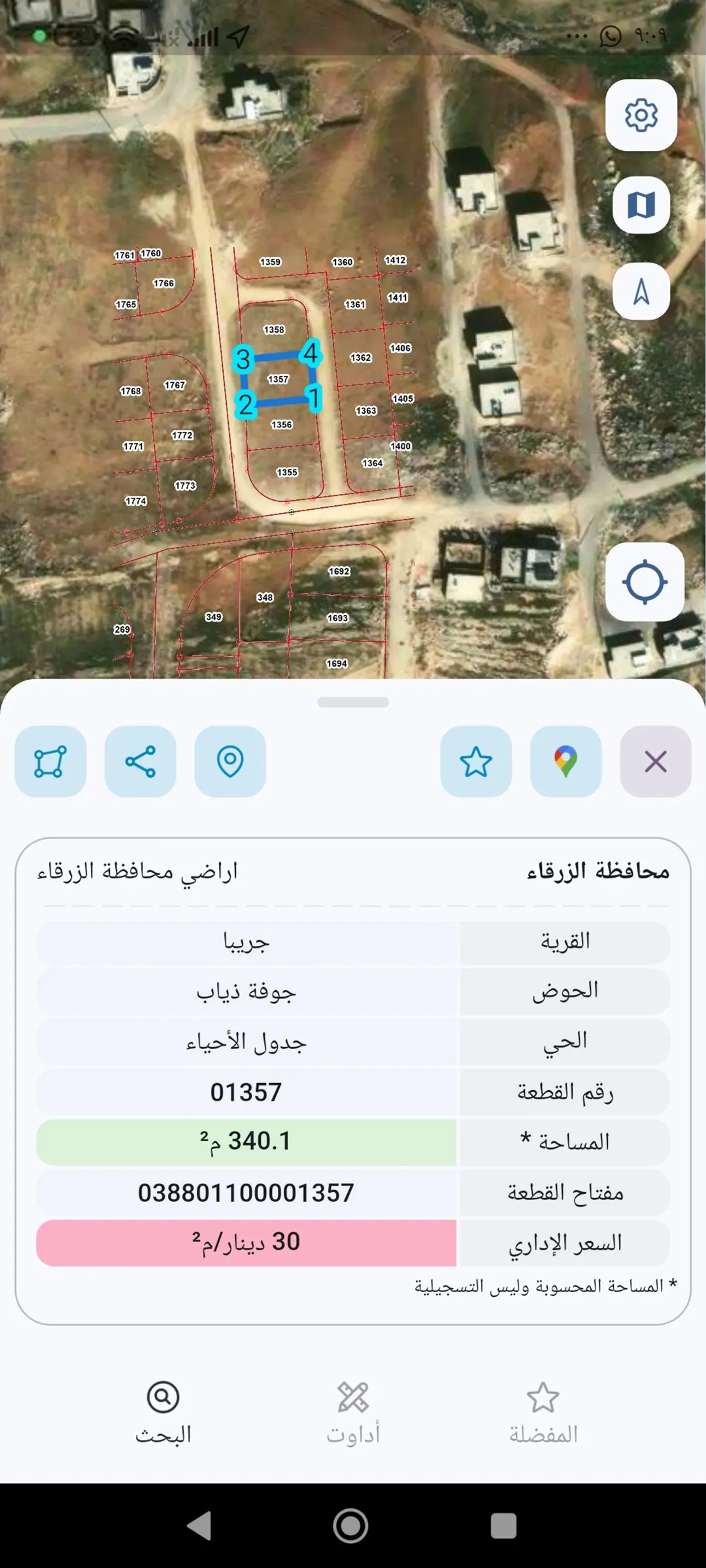 اراضي للبيع ارض للبيع جريبا جوفة ذياب على شارعين 12 متر منطقه عاليه وكاشفه ومنطقة فلل وبناء حديث