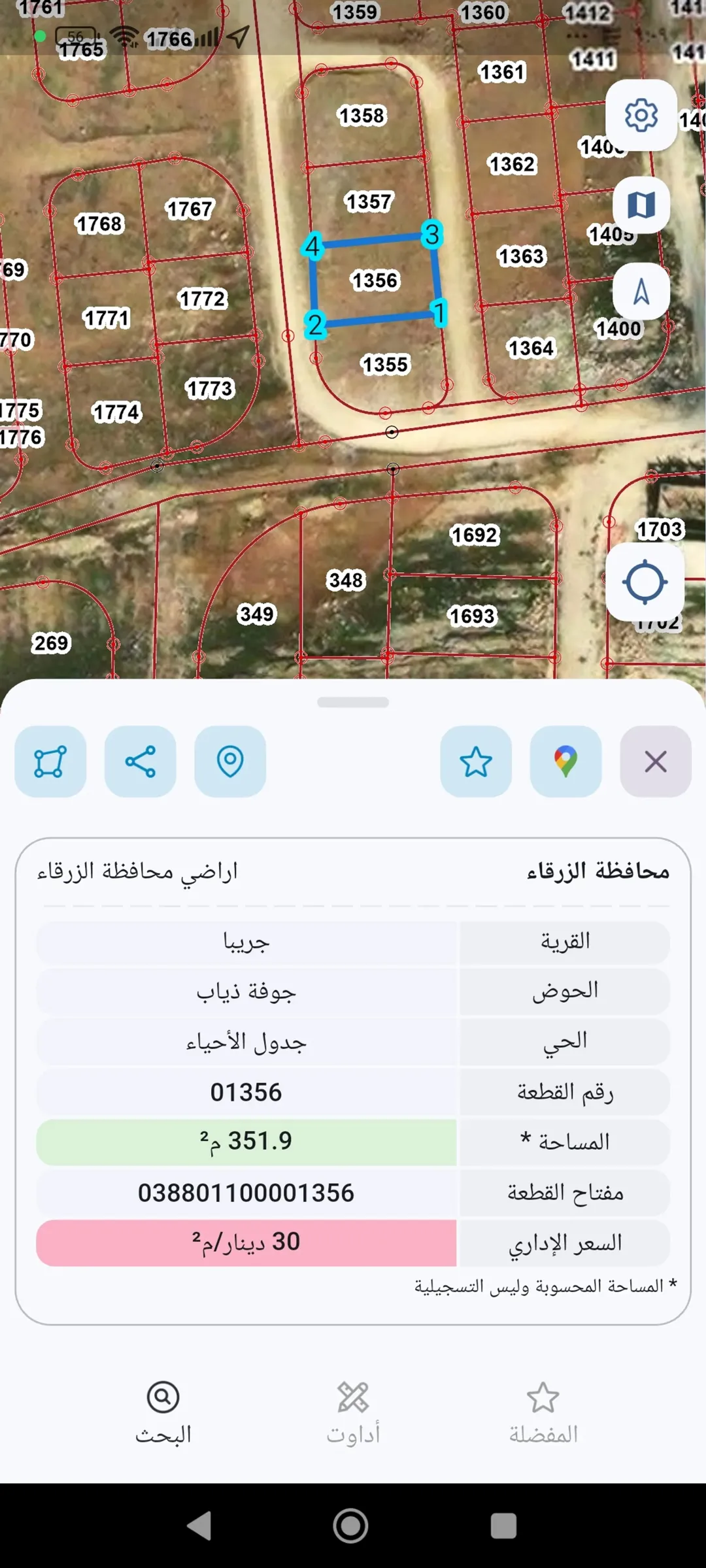 اراضي للبيع ارض للبيع جريبا جوفة ذياب على شارعين 12 متر منطقه عاليه وكاشفه ومنطقة فلل وبناء حديث