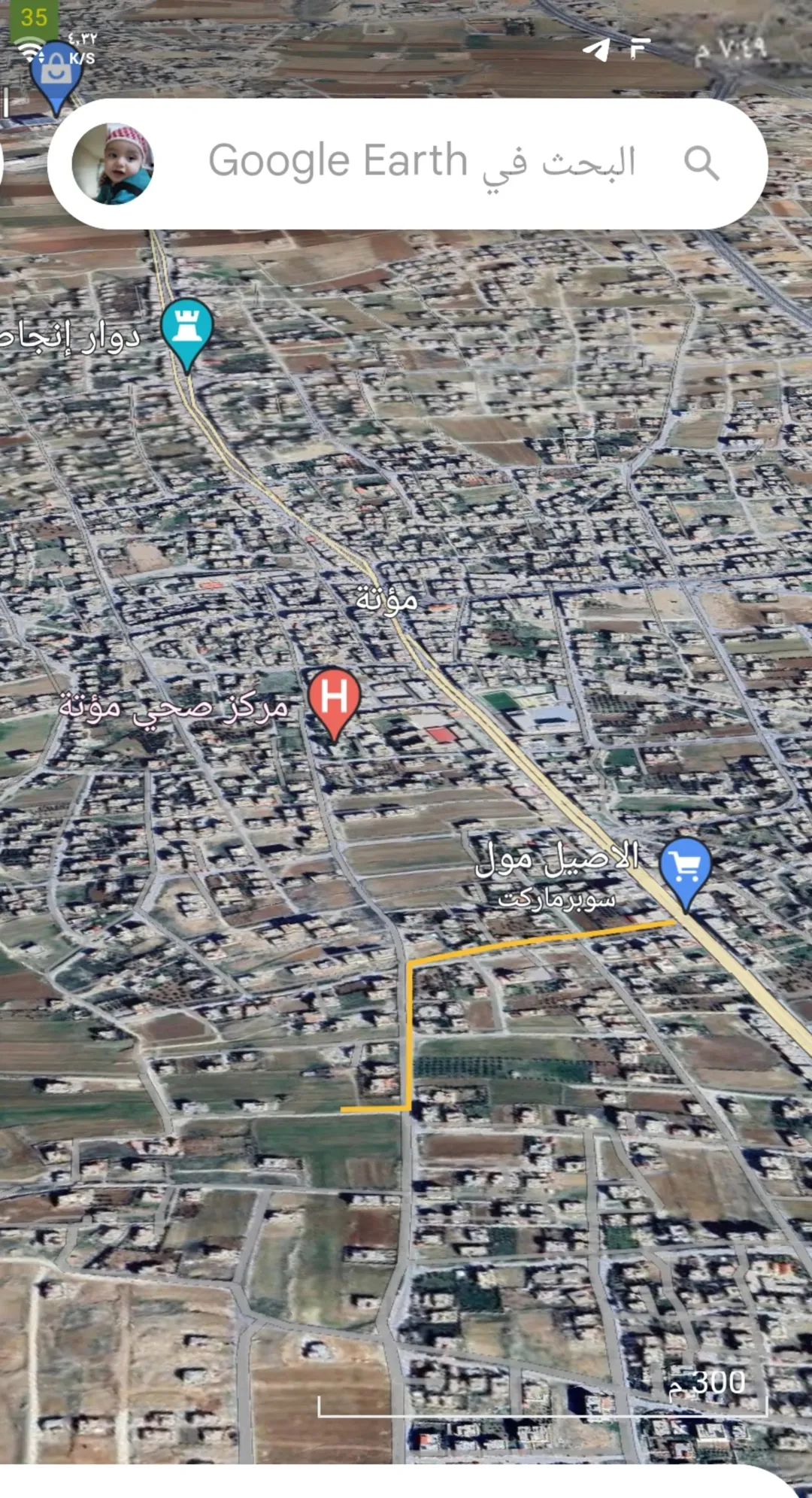 نمره سكنيه مؤته