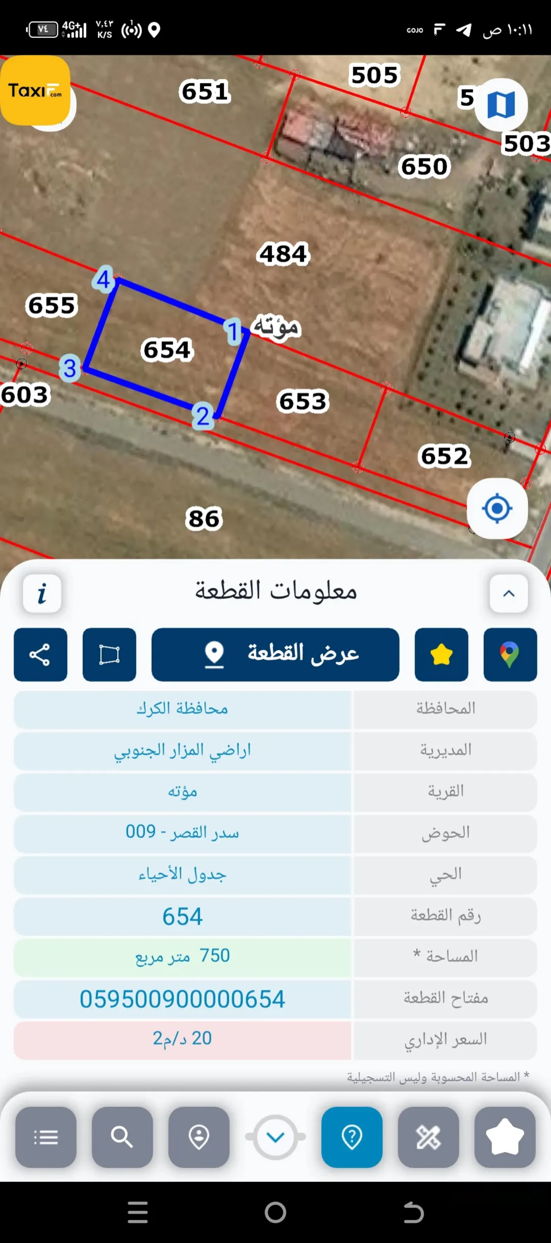 نمره سكنيه مؤته