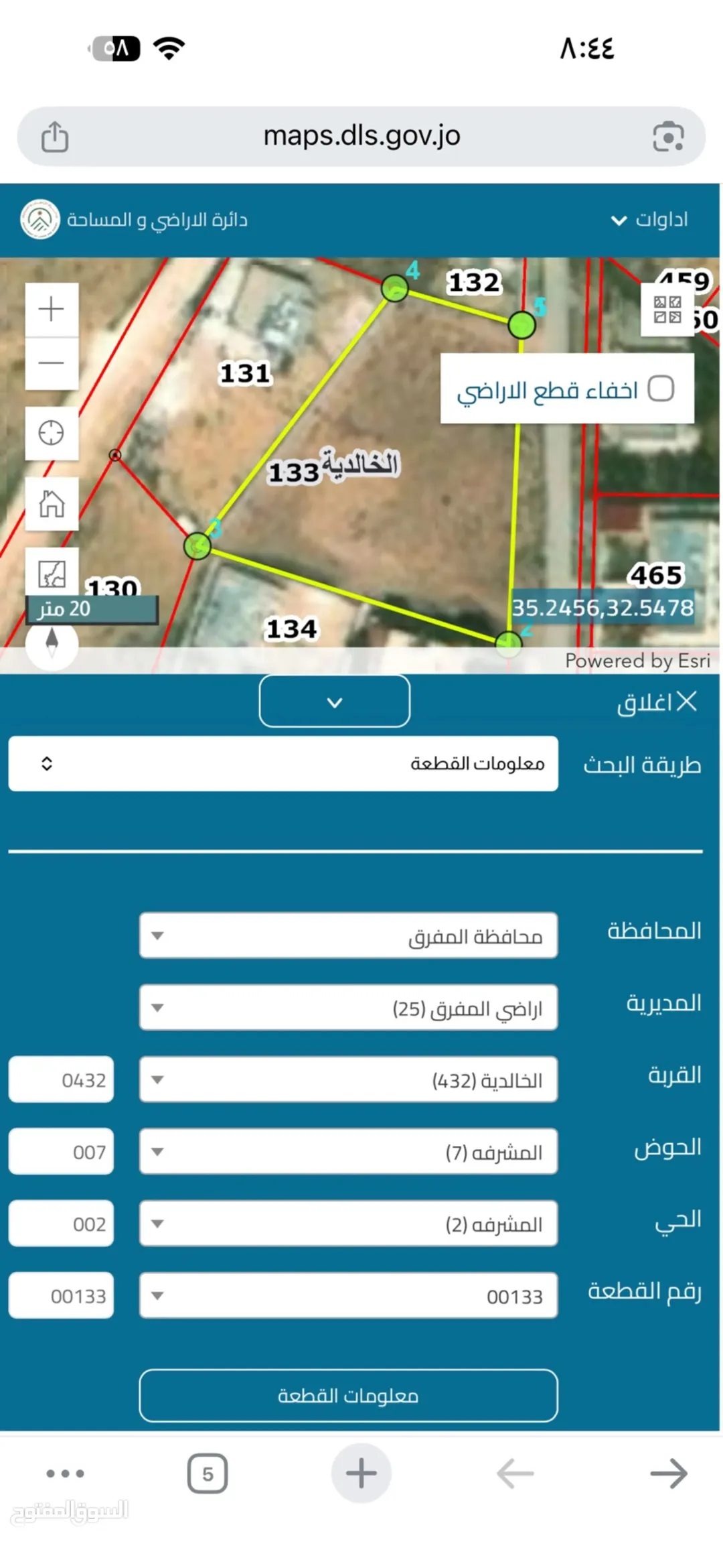 قطعة أرض مميزة للبيع في الخالدية الأردن