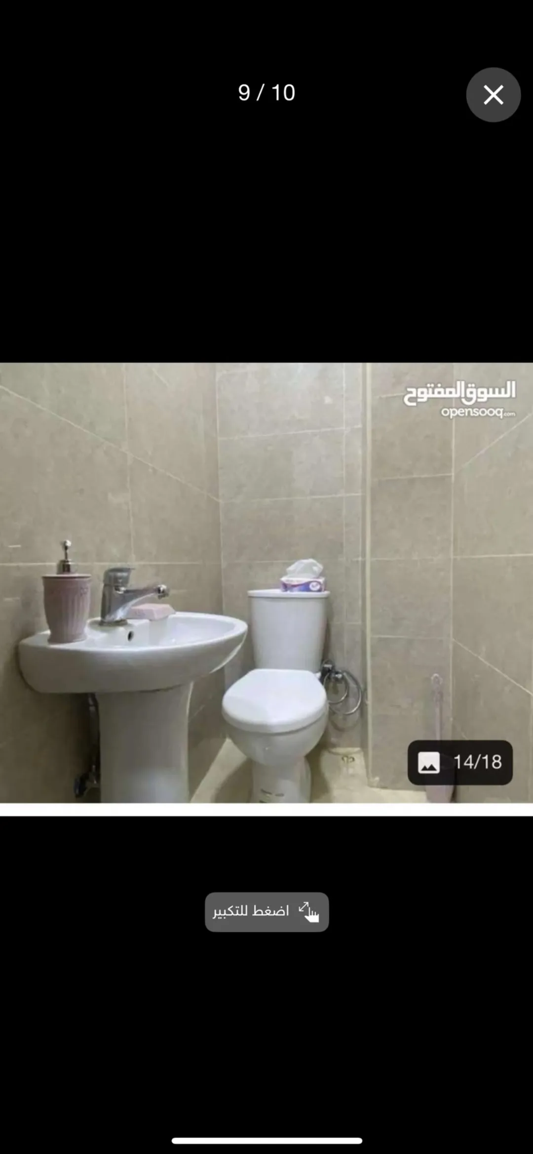 شقق سياحية مفروشة في الدوار السابع
