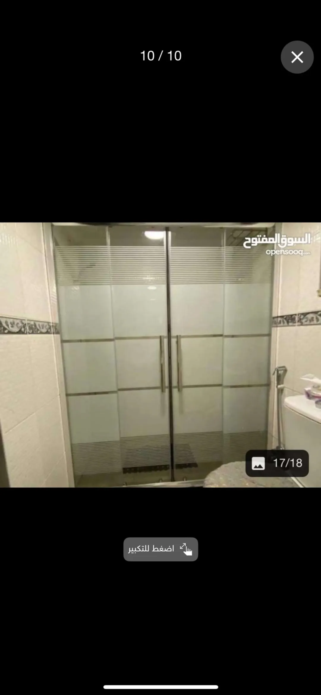 شقق مفروشة جاهزة للسكن يومي في الدوار السابع
