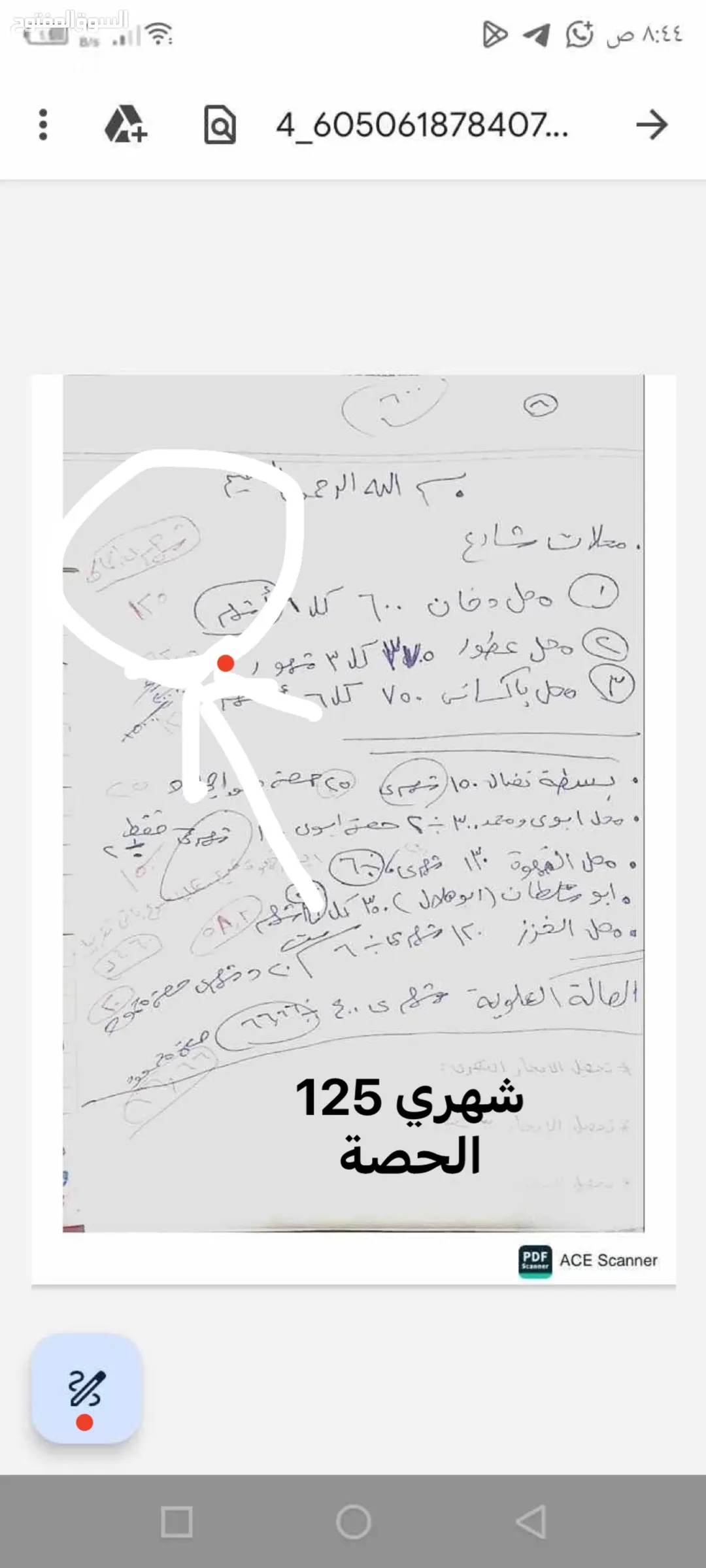 فرصة استثمارية: حصة في مجمع تجاري بعائد شهري