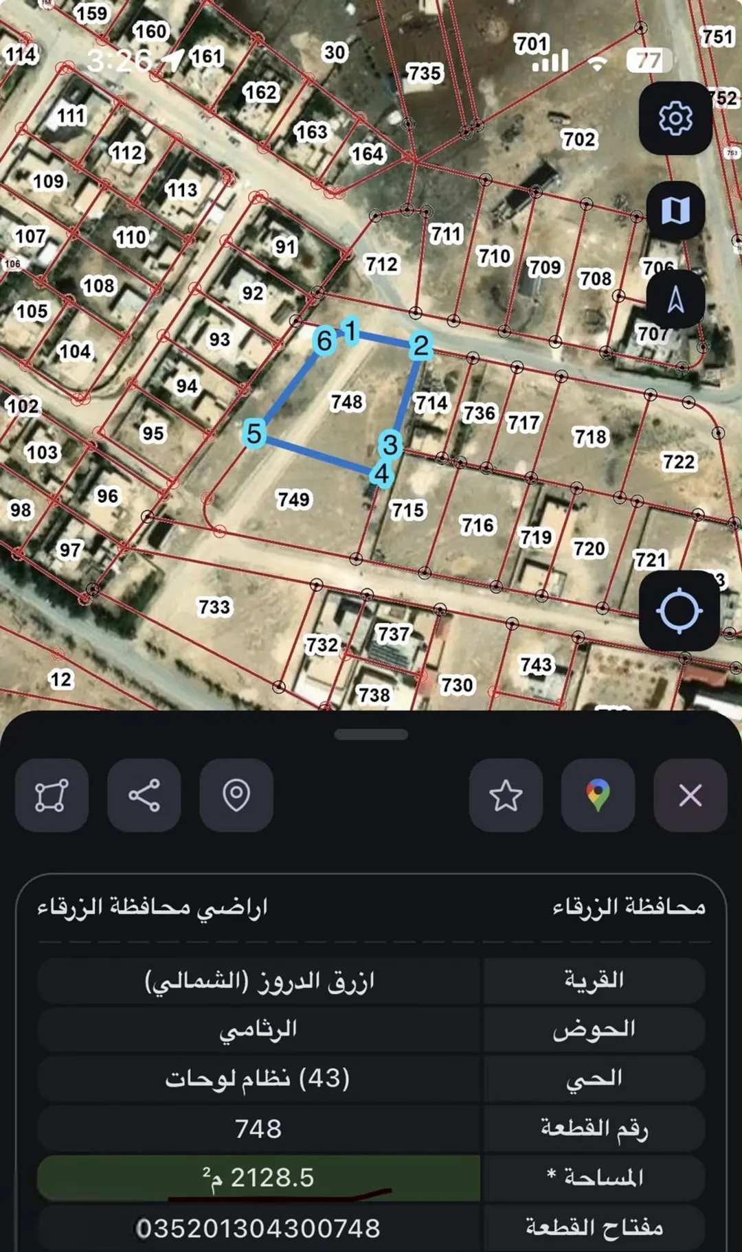 للبيع المستعجل الله يبارك لصاحب النصيـب.