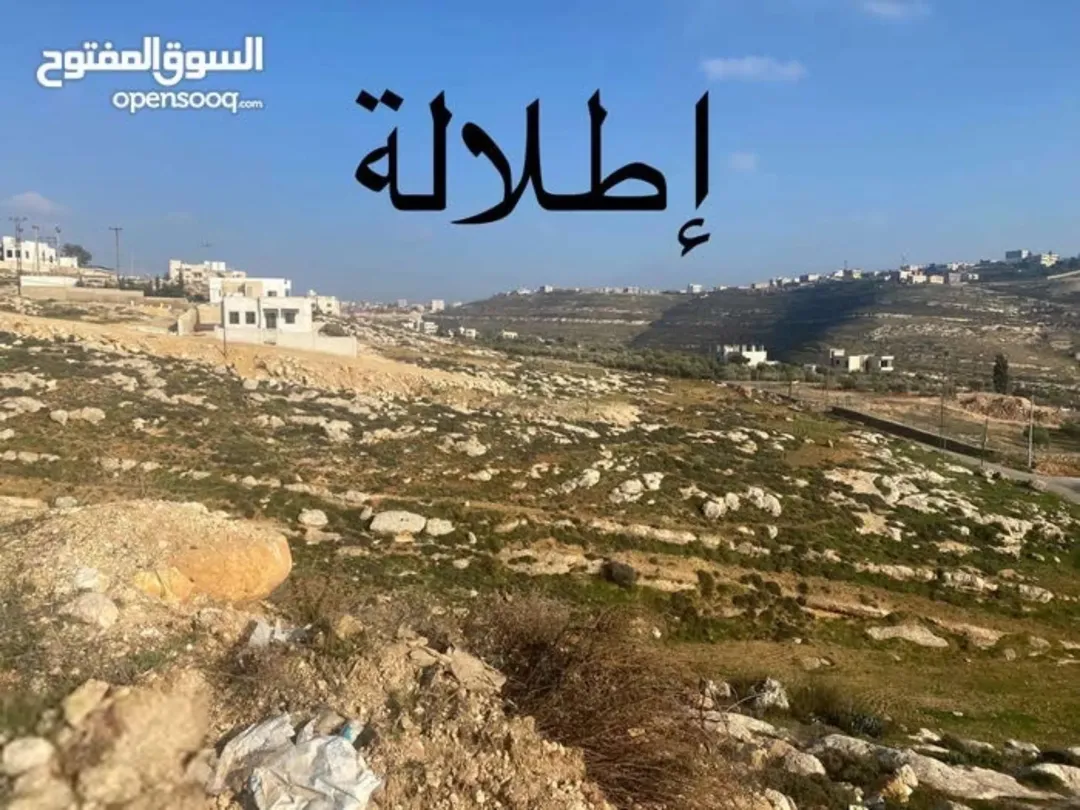 قطعة أرض سكنية للبيع في ضاحية الروضة، ناعور