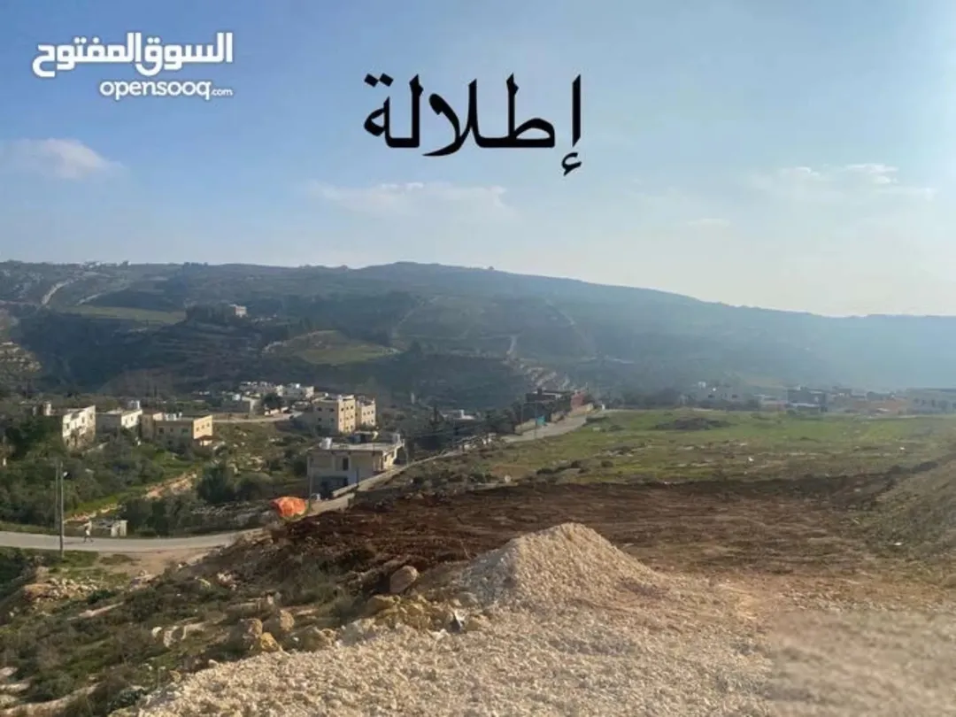 قطعة أرض سكنية للبيع في ضاحية الروضة، ناعور