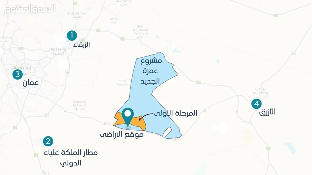 أراضٍ مميزة في الموقر بالقرب من مشروع مدينة عمرة