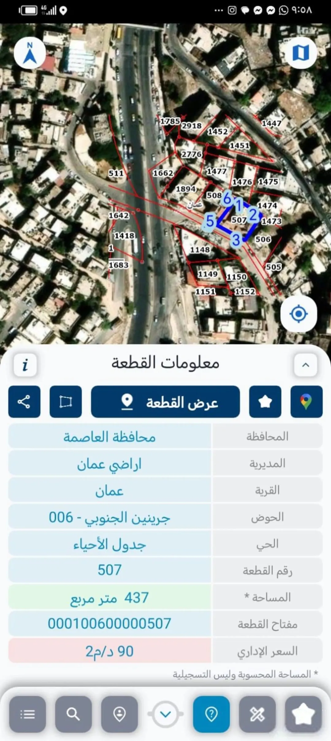 عمارة للبيع مكونه من 10 شقق في شارع الأردن مقابل مسجد عاصم بن ثابت منطقة الحداده
