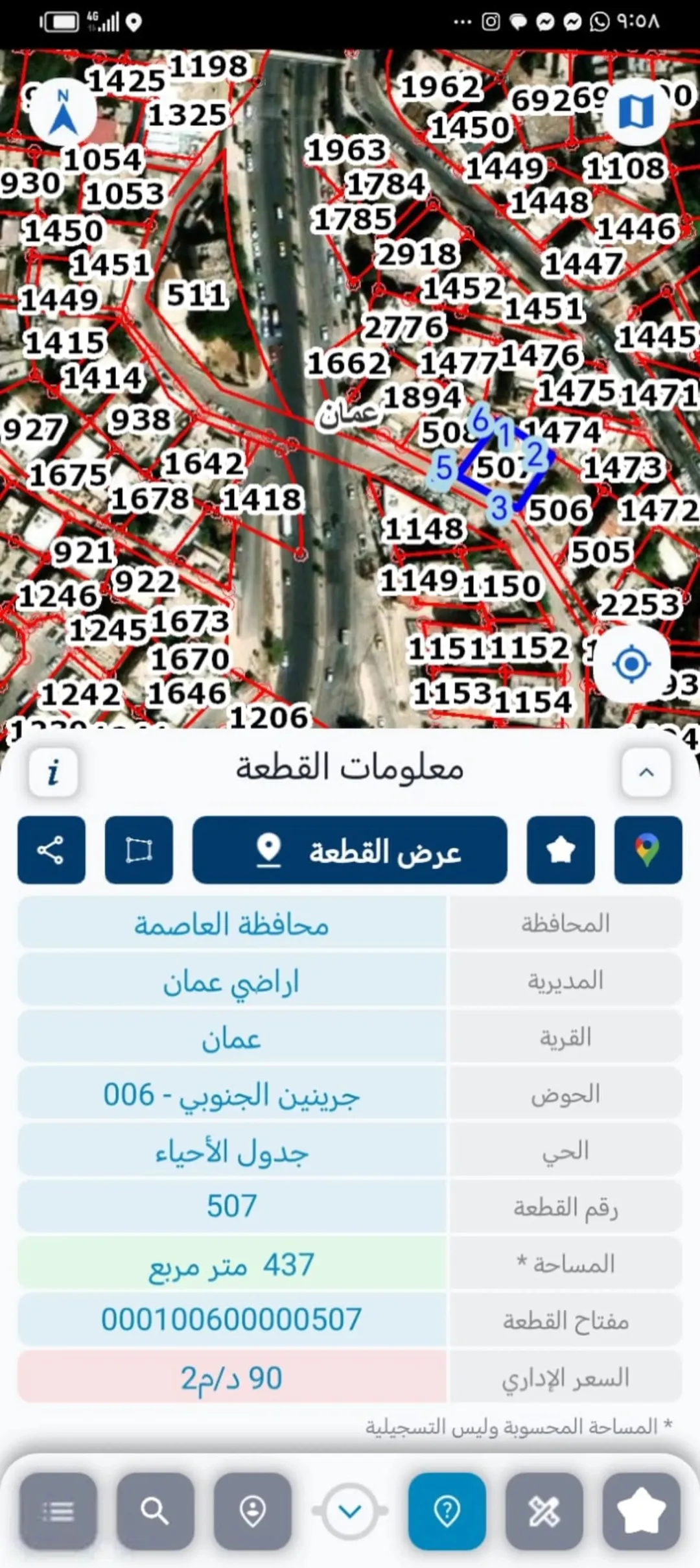 عمارة للبيع مكونه من 10 شقق في شارع الأردن مقابل مسجد عاصم بن ثابت منطقة الحداده
