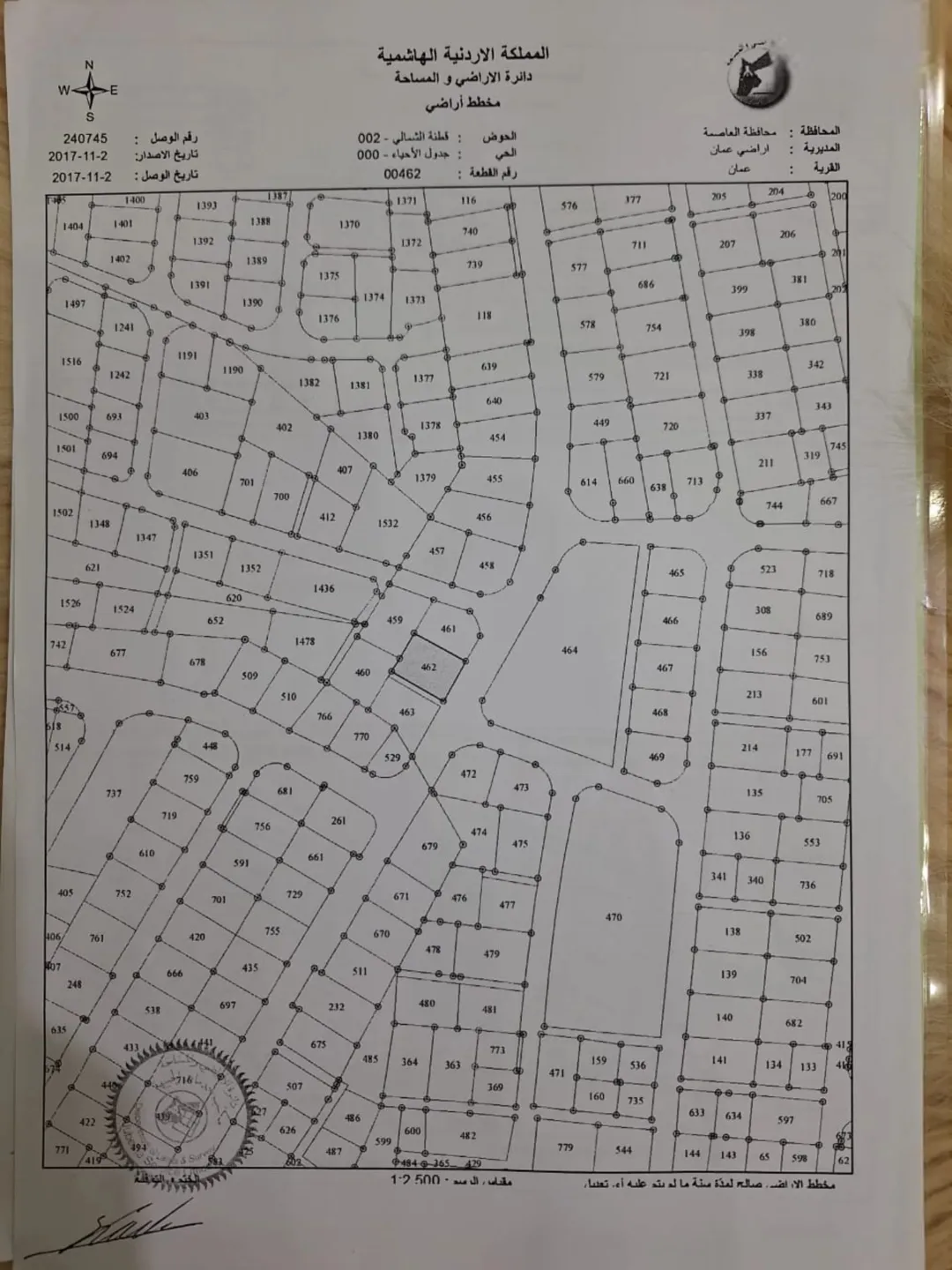 أرض مميزة للبيع في المدينة الرياضية – عمان