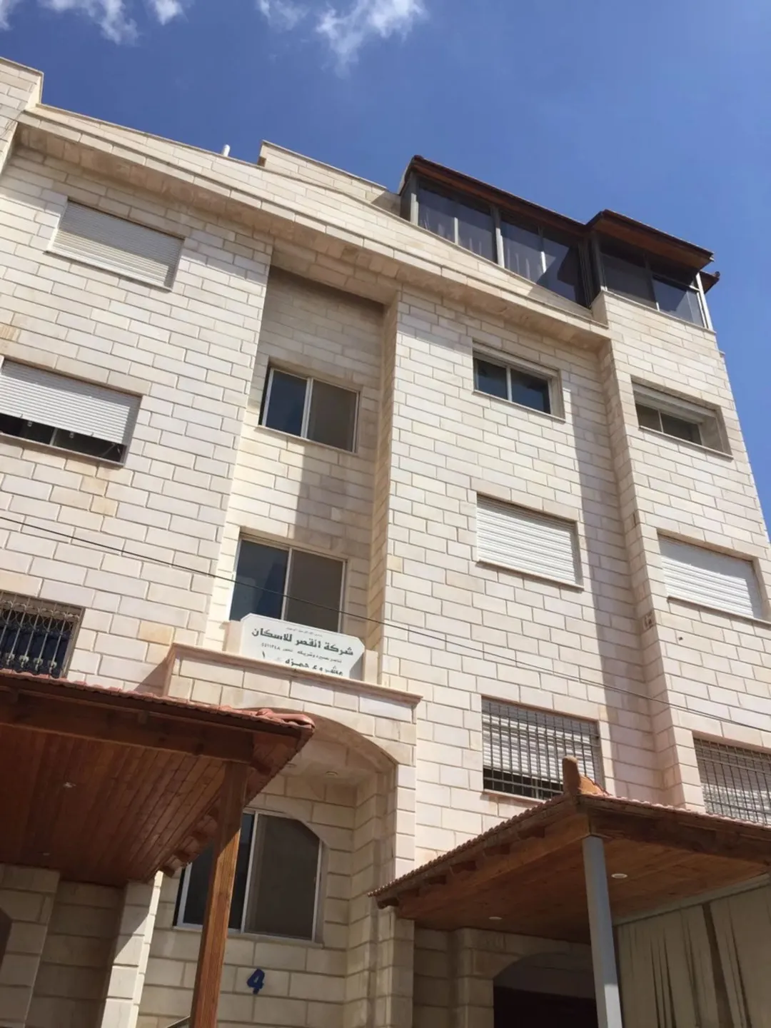 شقة واسعة للبيع في عمان – شارع الجامعة