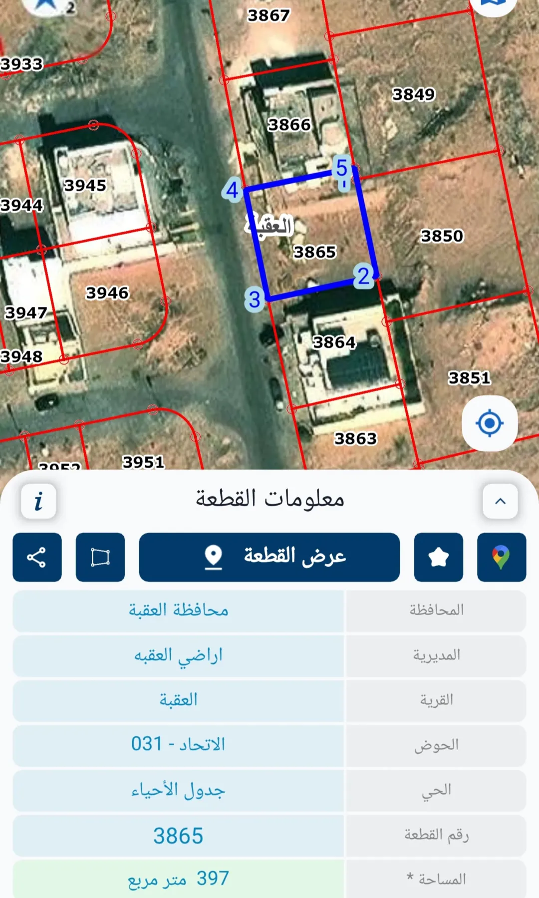 للبيع ارض سكنيه مرجان المهندسين