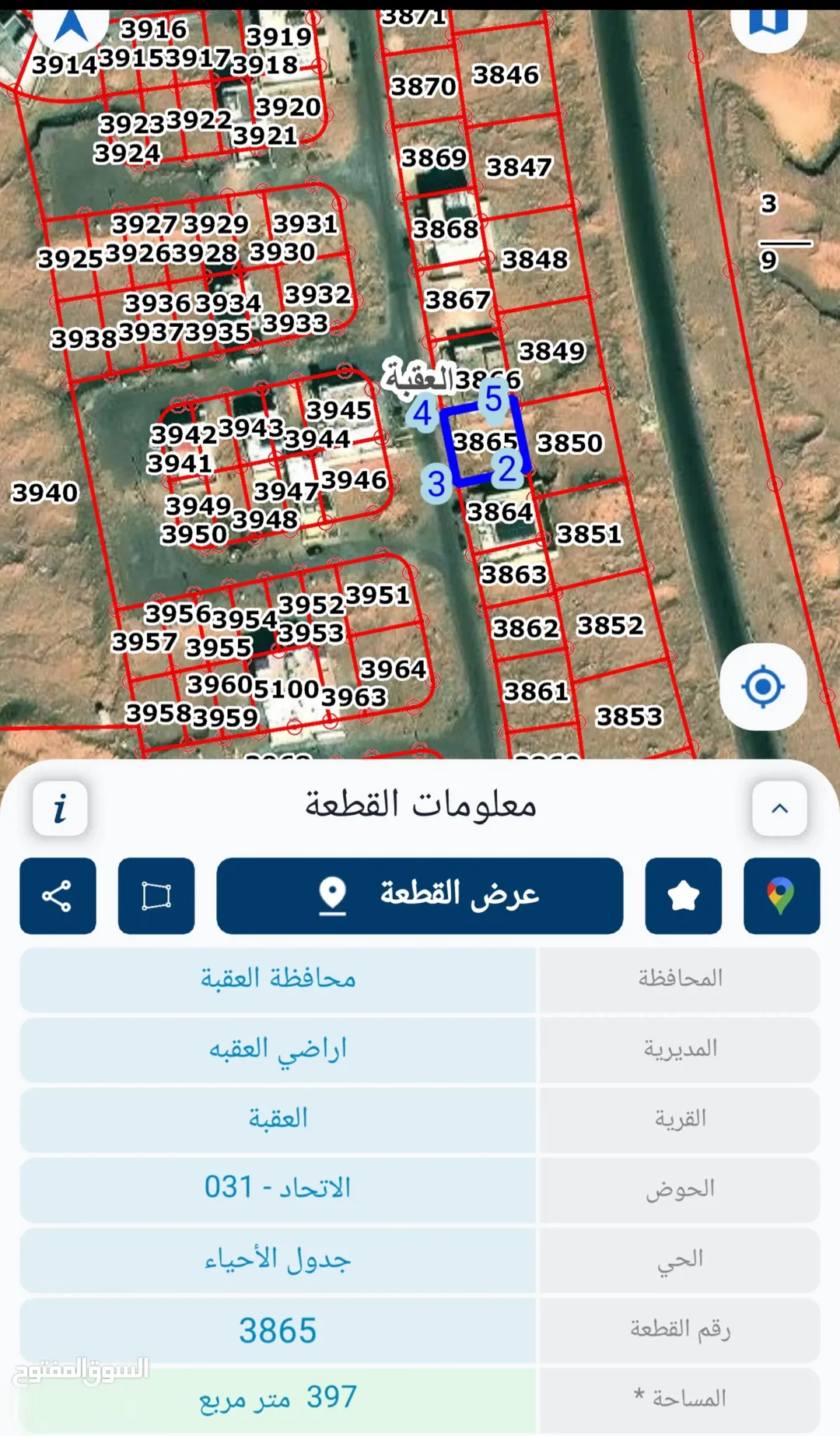 للبيع ارض سكنيه مرجان المهندسين