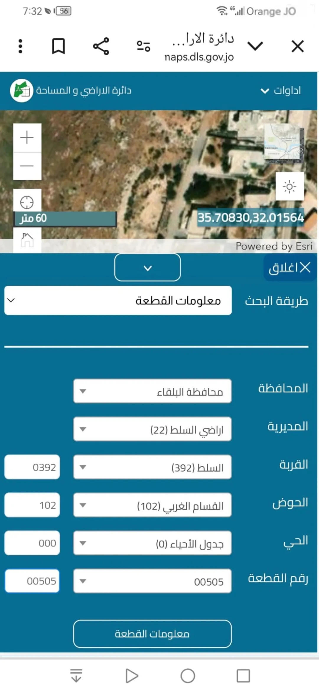 دلمين ارض للبيع فقط كاش اقراء الوصف