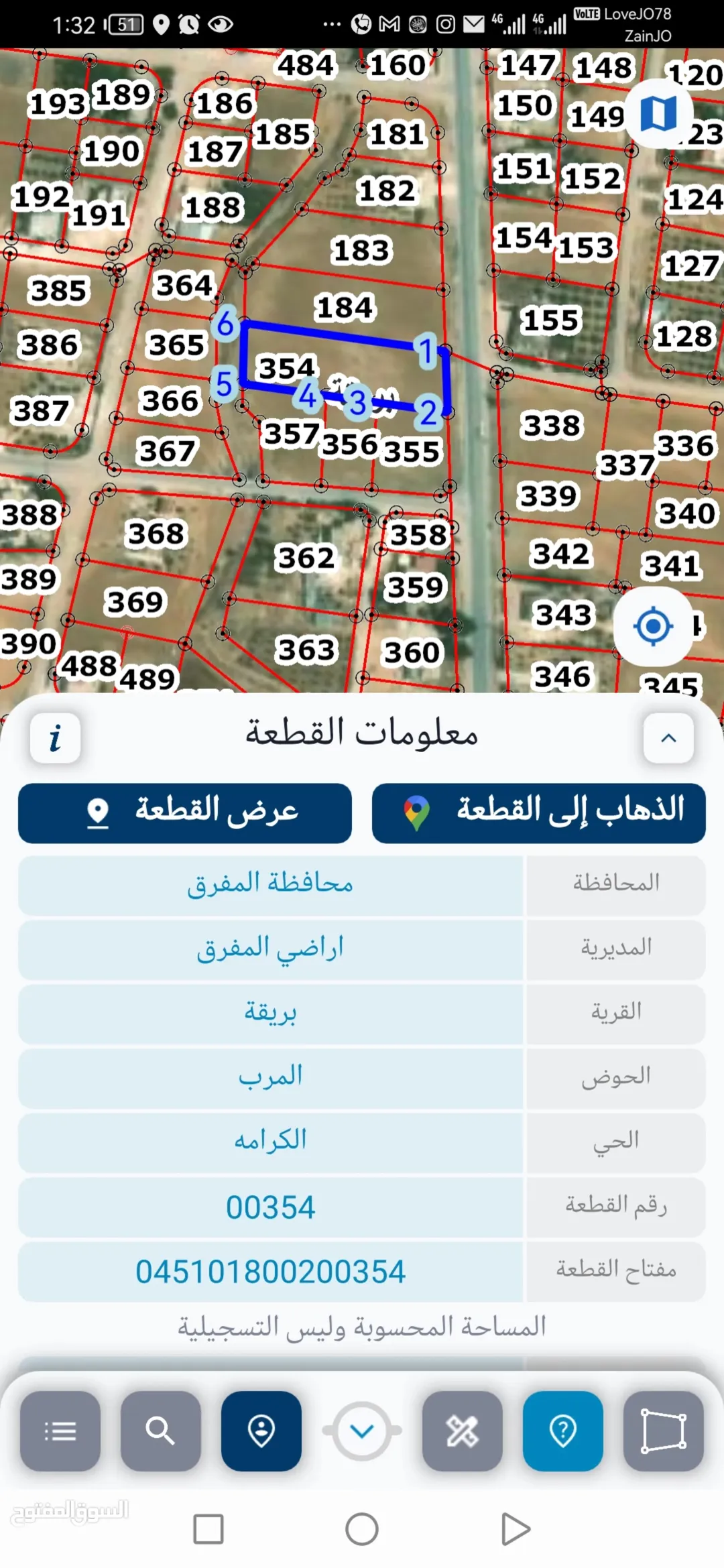 ارض البريقا الحرش