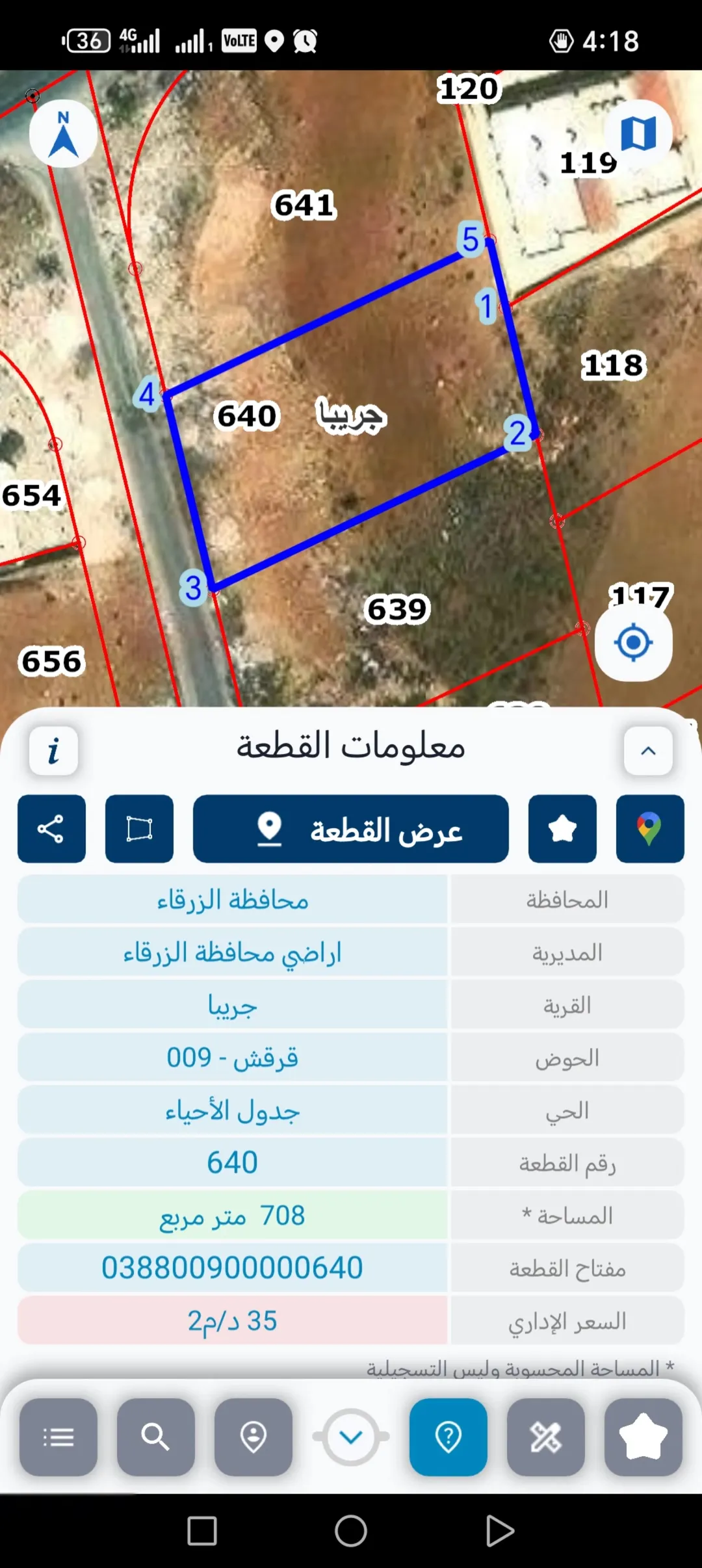 أرض سكنية للبيع في ضاحية المدينة المنورة بجانب مسجد الشهيد