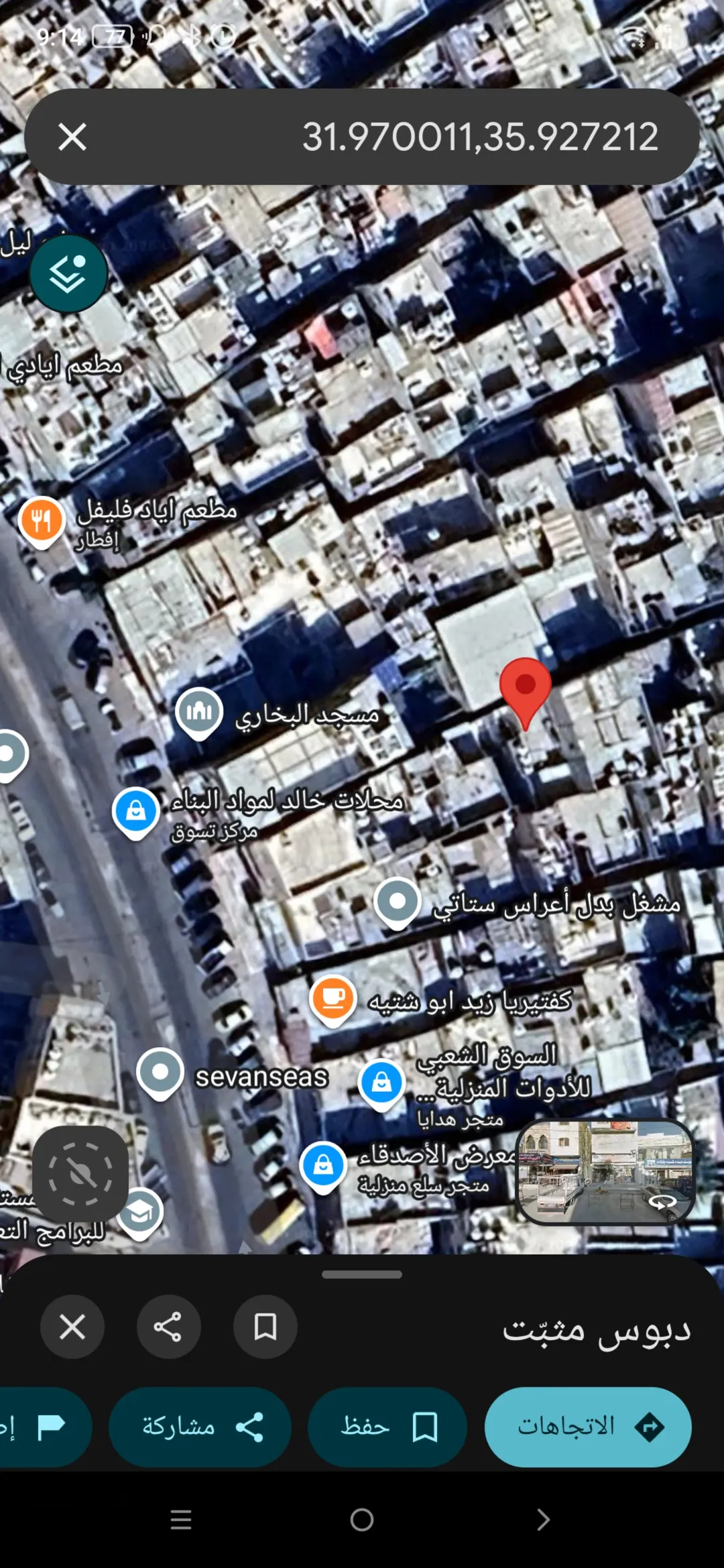 منزل ساحر في موقع استثنائي بجوار النزهة