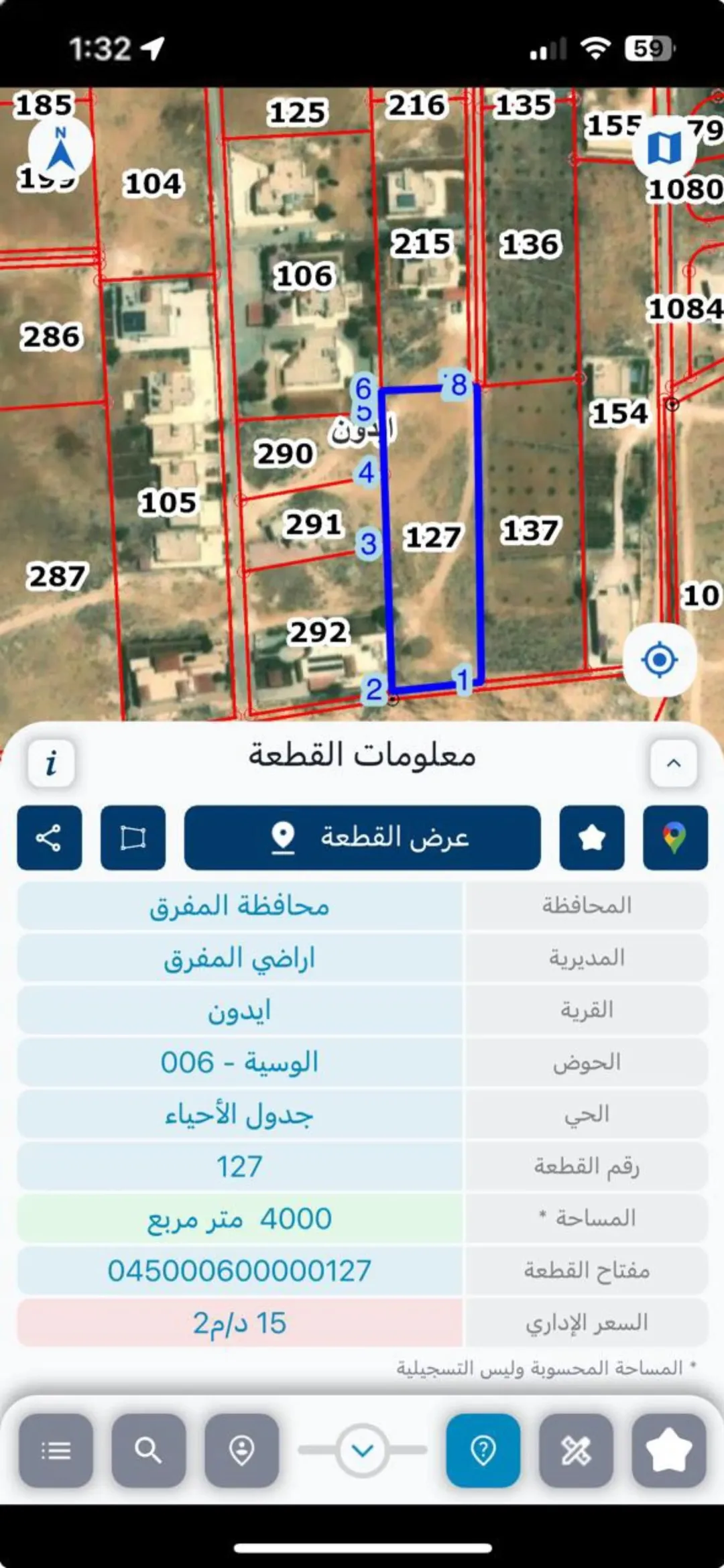 قطعة أرض خلابة بإطلالة مميزة في المفرق بالقرب من قصر عبدالله نويفع