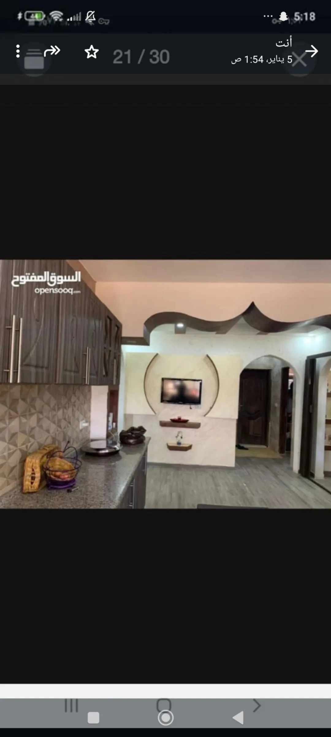 بيت مستقل للبيع في إربد – فوعرا