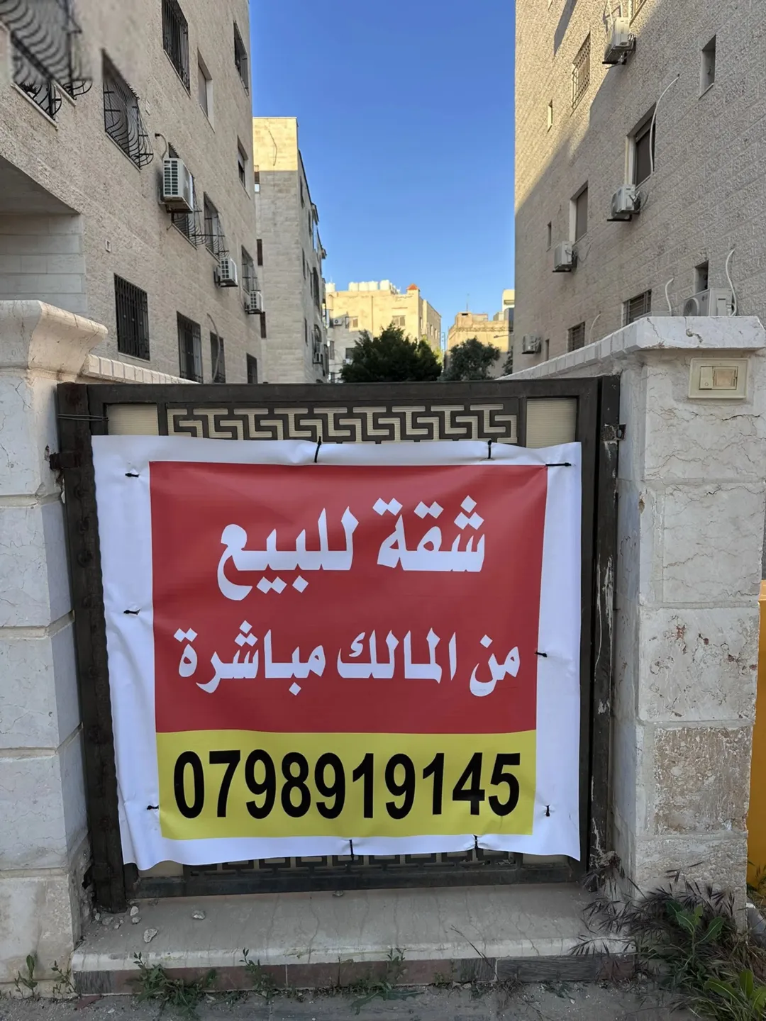 شقة للبيع – 105 م2 مع ترس 40 م2 إربد – الحي الشرقي (موقع مميز – حي (أ))