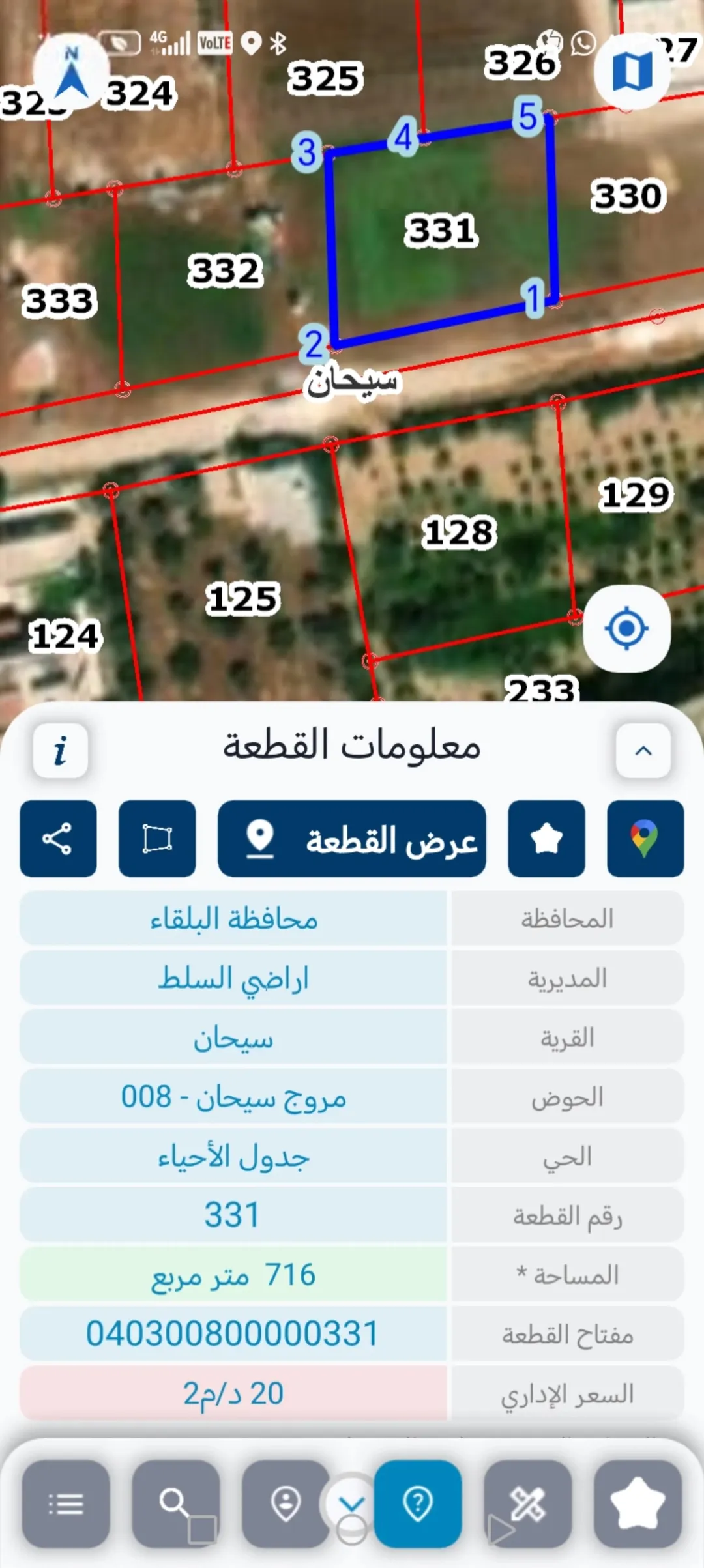 مزرعة رائعة في مروج سبحان بمنطقة سيحان مع توفر كافة الخدمات