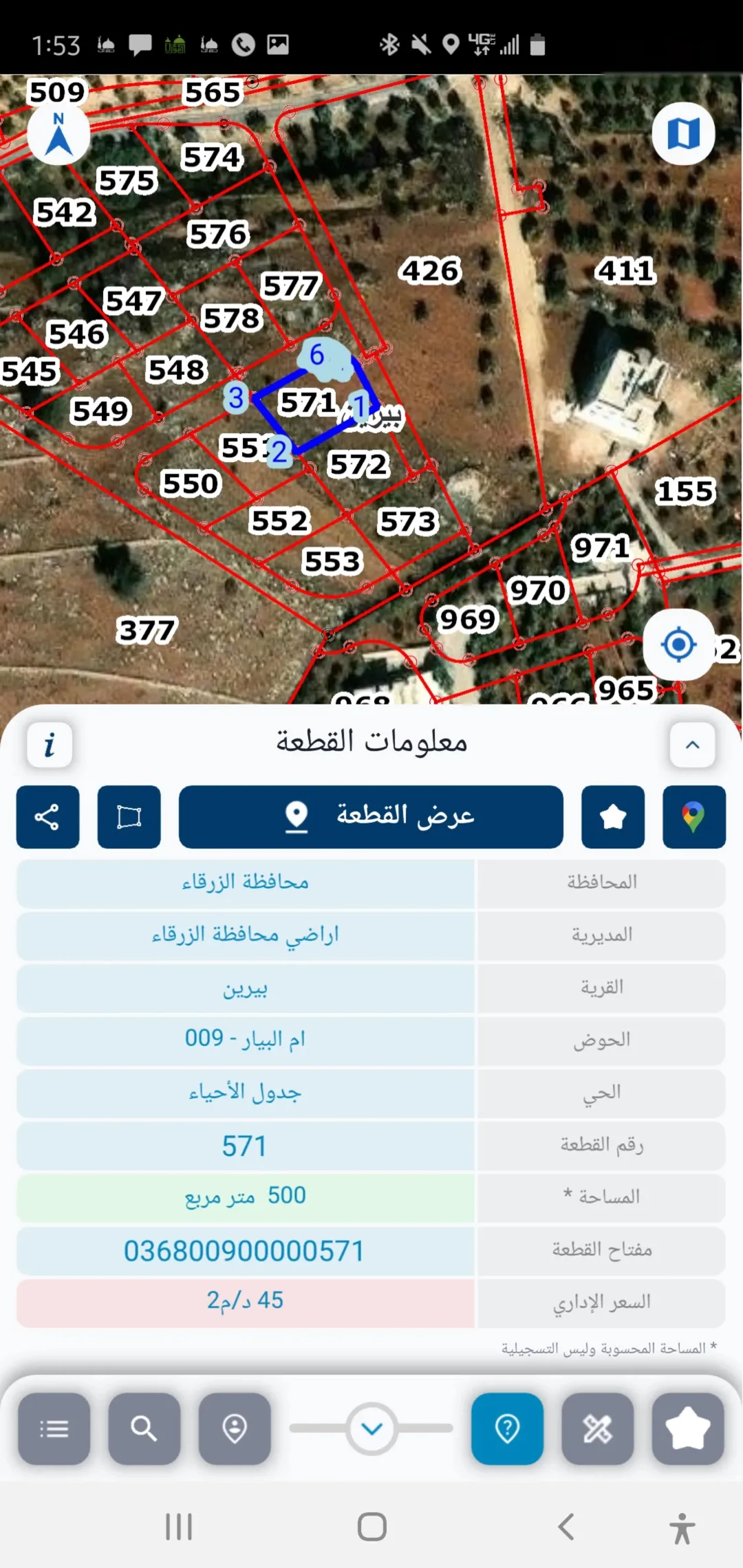 قطع أراضٍ سكنية صخرية بانورامية استثمارية متميزة في بيرين أم البيار – جميع الخدمات