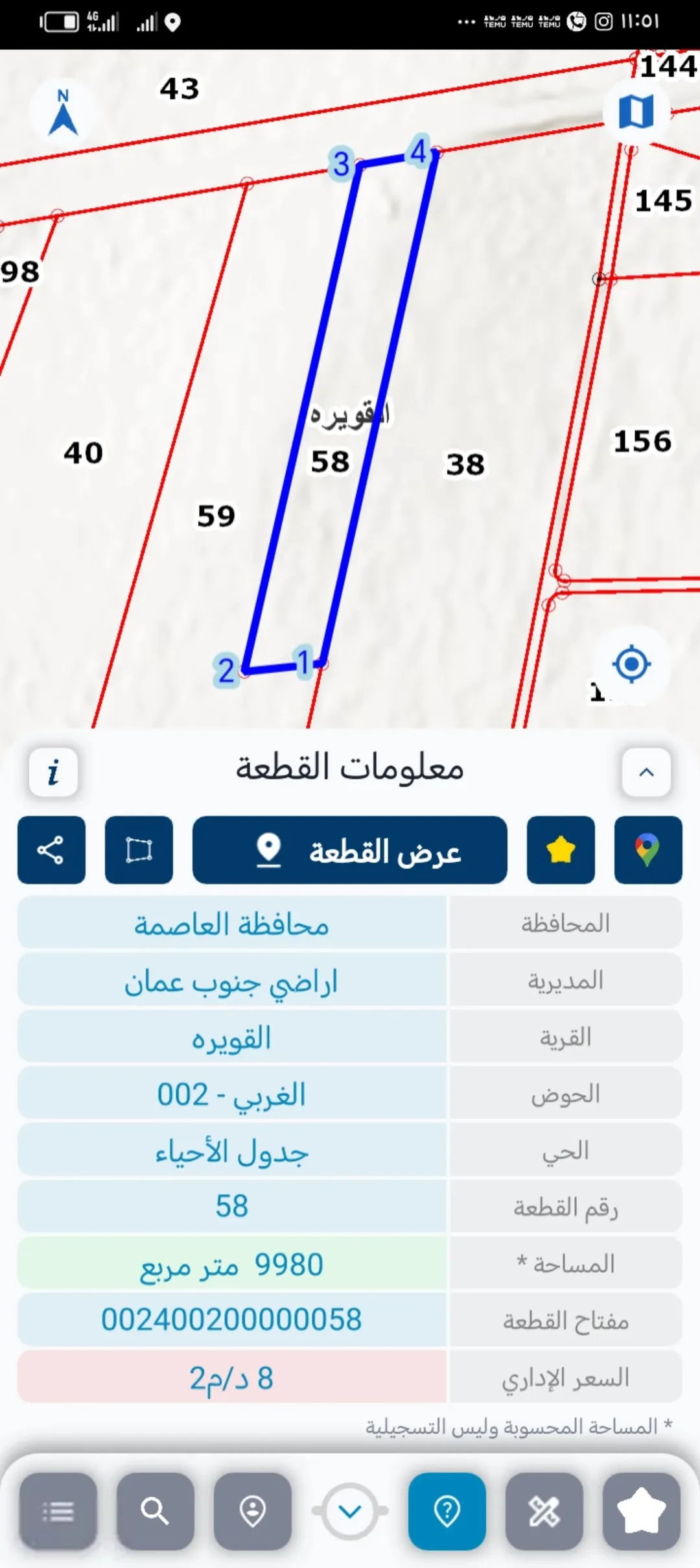 10 دنمات بجانب مطار الملكة علياء على شارع الثلاثين مباشرة قويرة المطار مباشرة