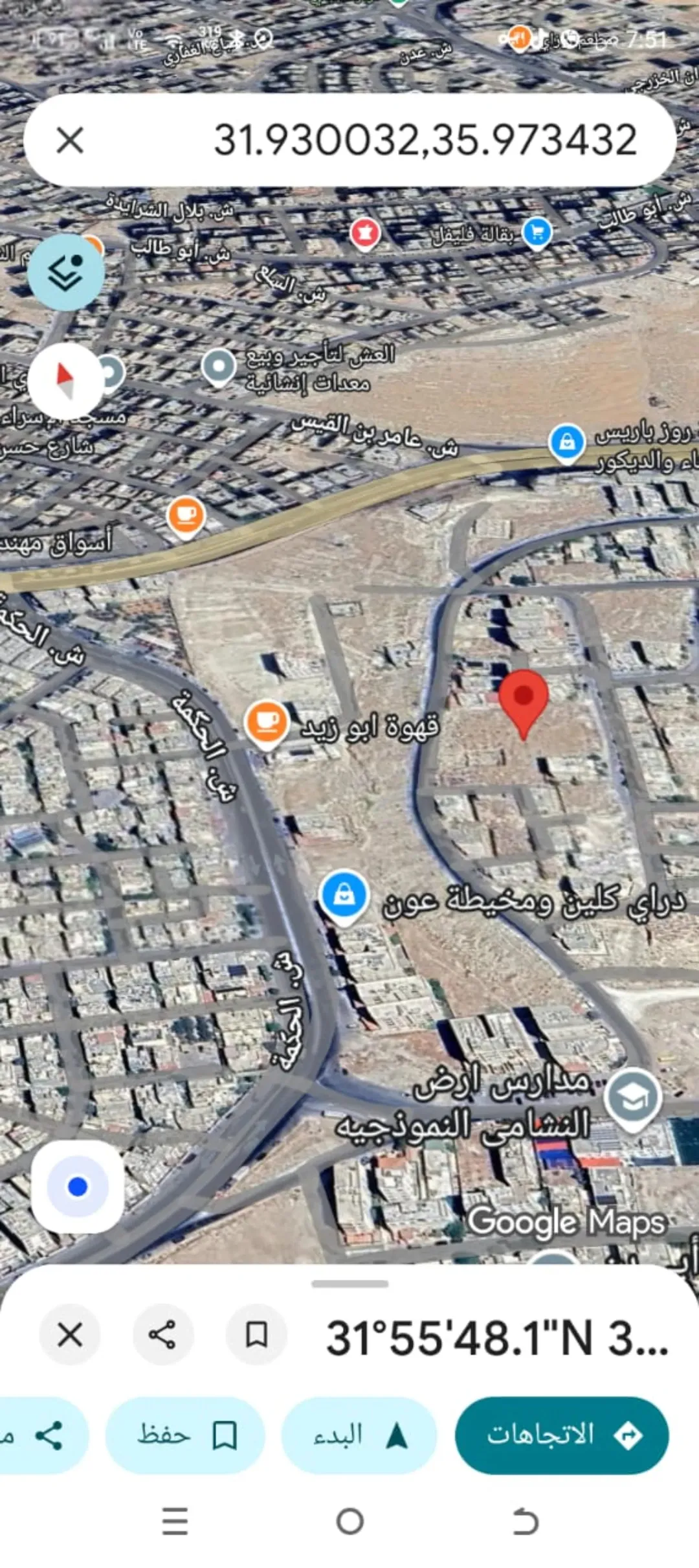 ارض للبيع ام نواره 4 بالقرب من الدفاع المدني
