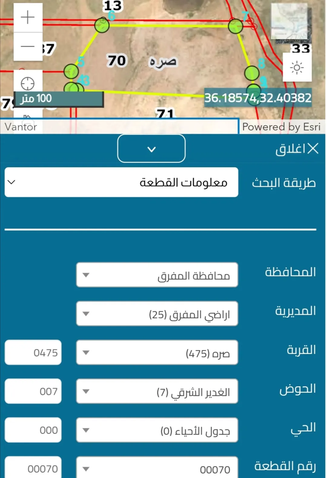قطعة أرض مميزة في المفرق