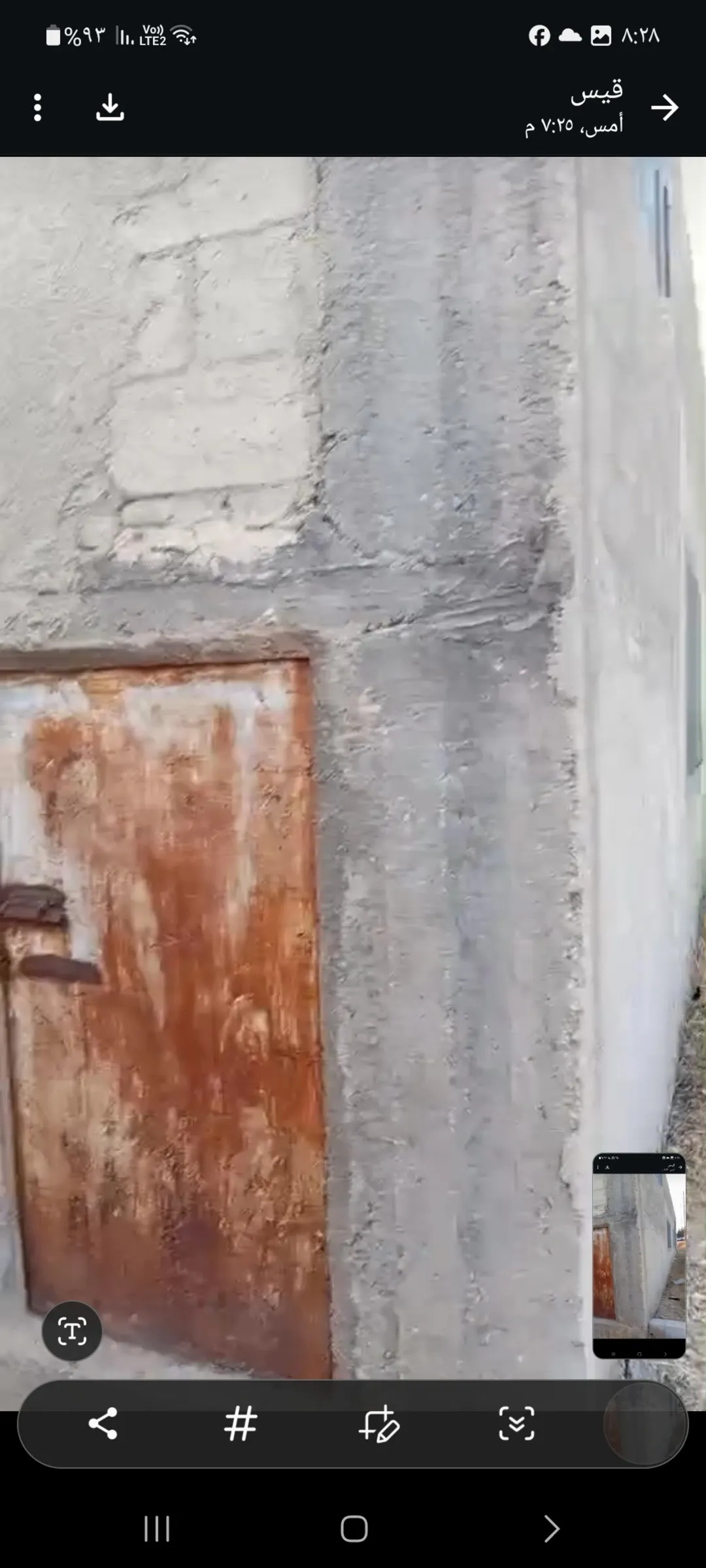 منزل واسع للبيع في جرينة – مادبا